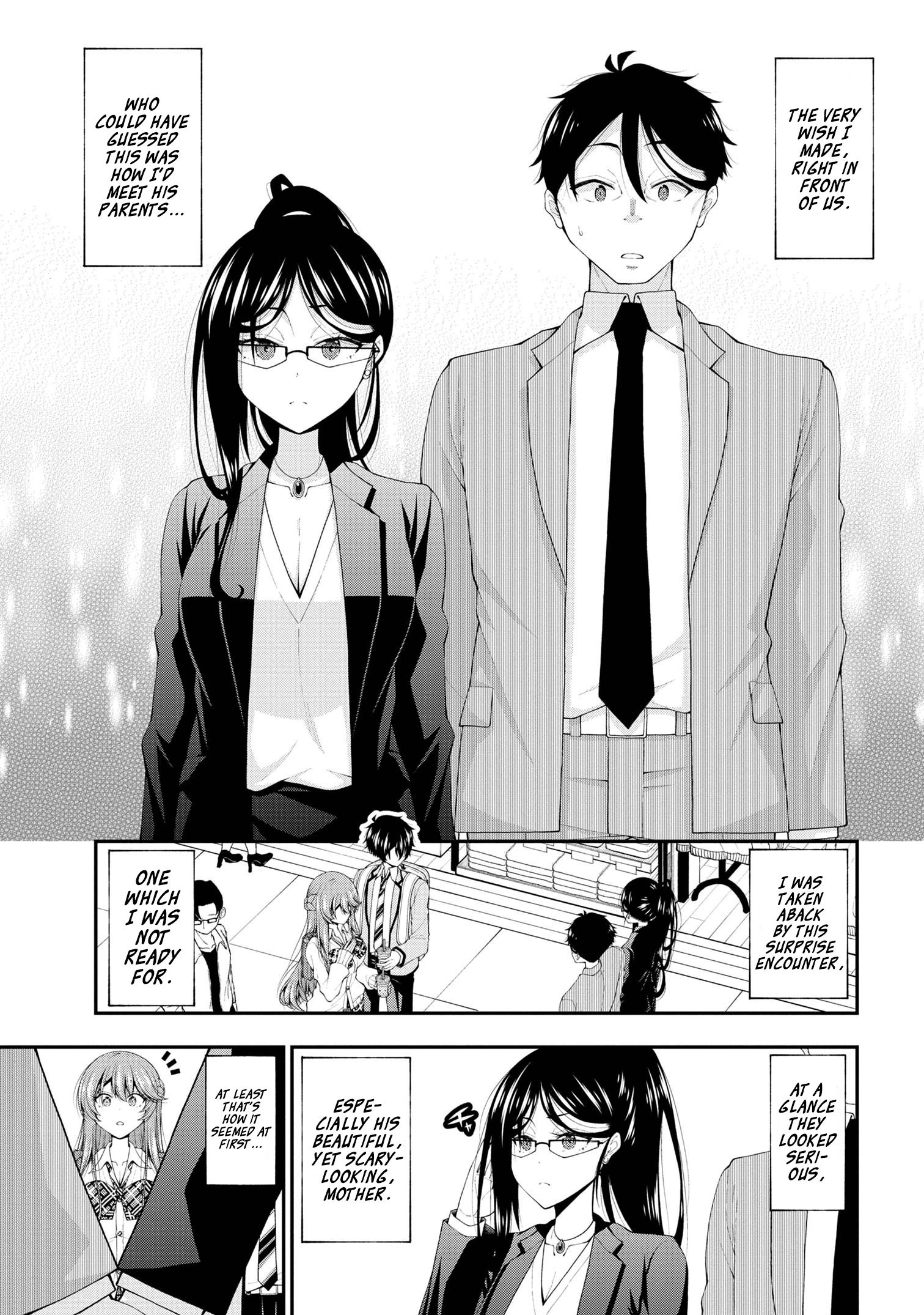 Page 5 of Chapter 17.5