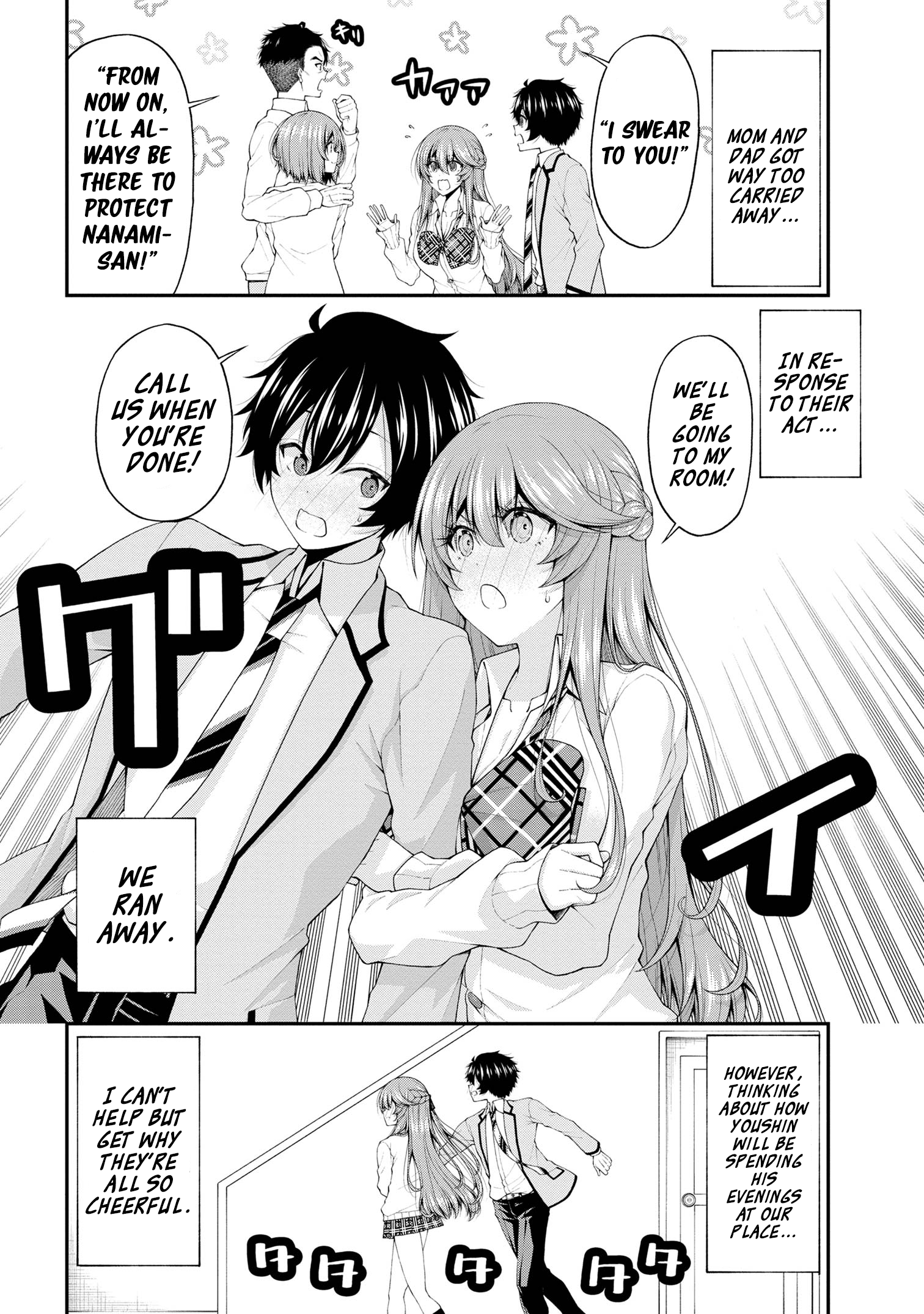 Page 12 of Chapter 17.5