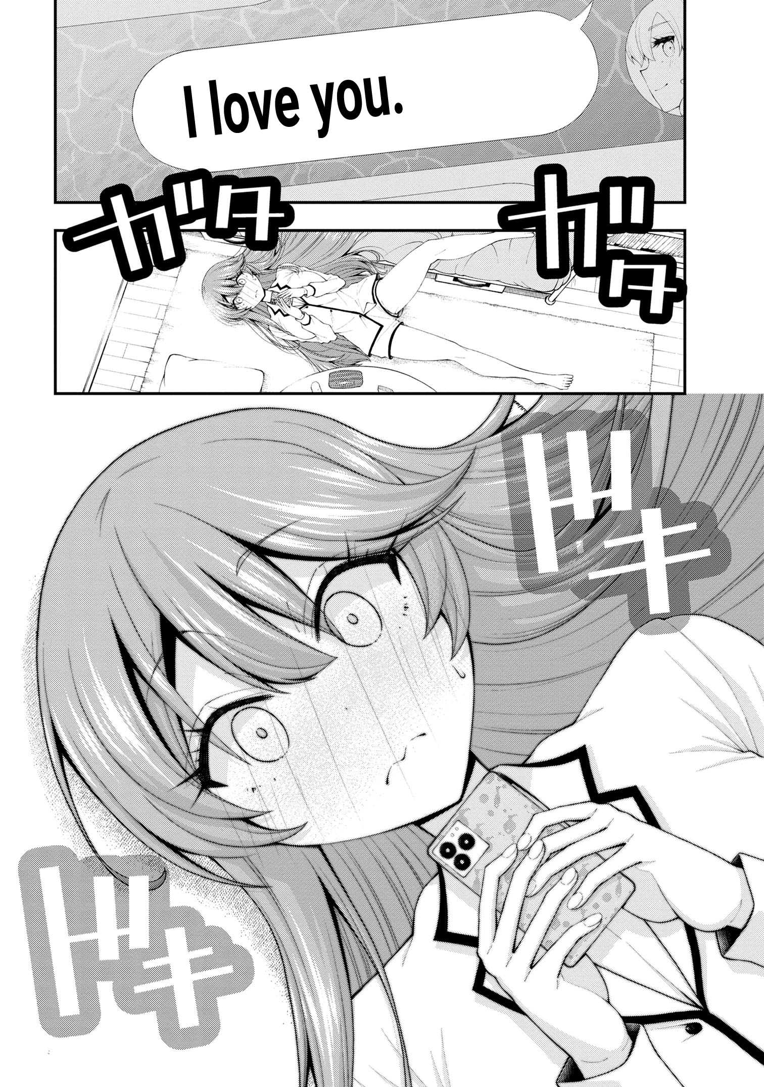 Page 16 of Chapter 17.5