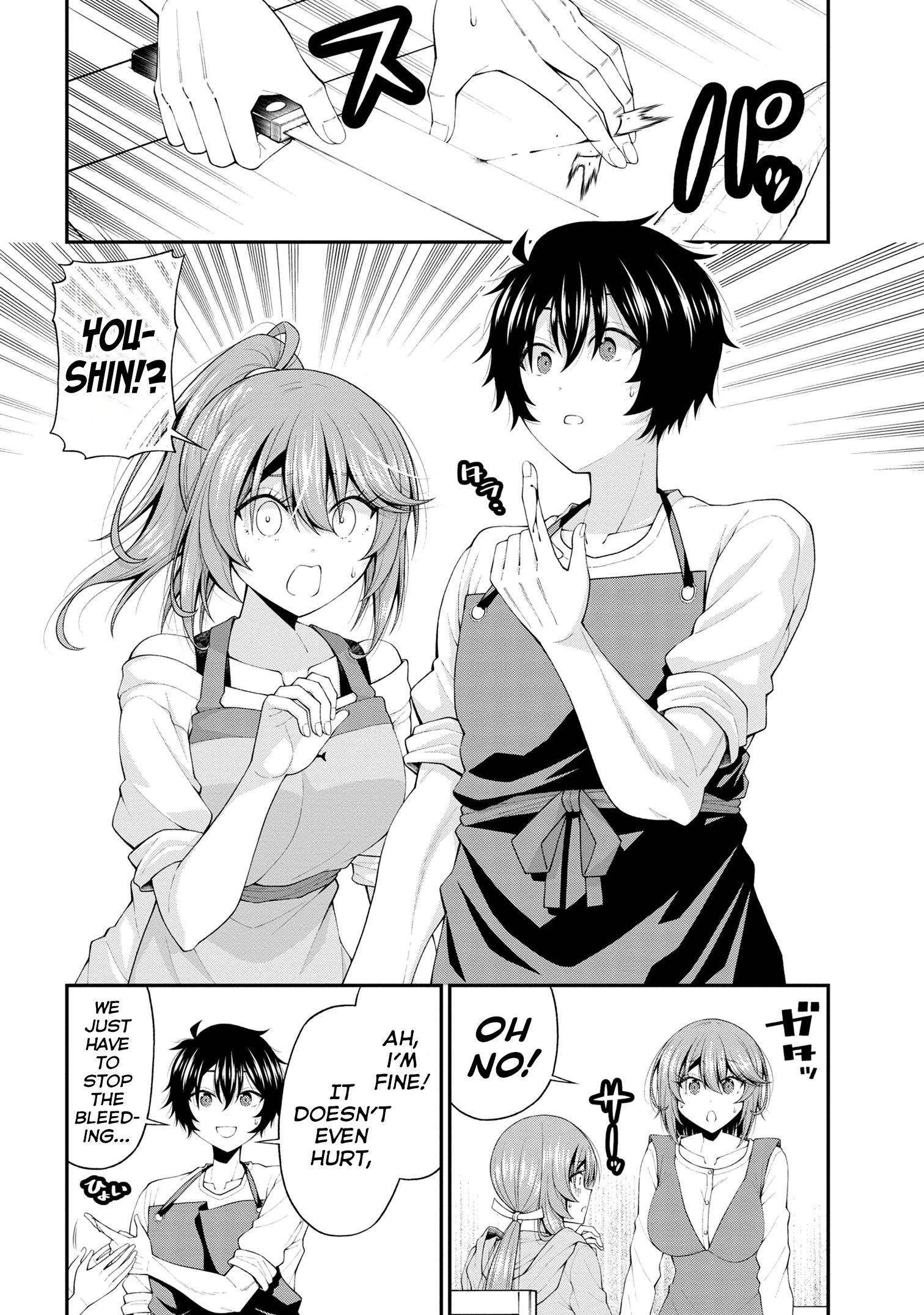 Page 20 of Chapter 18