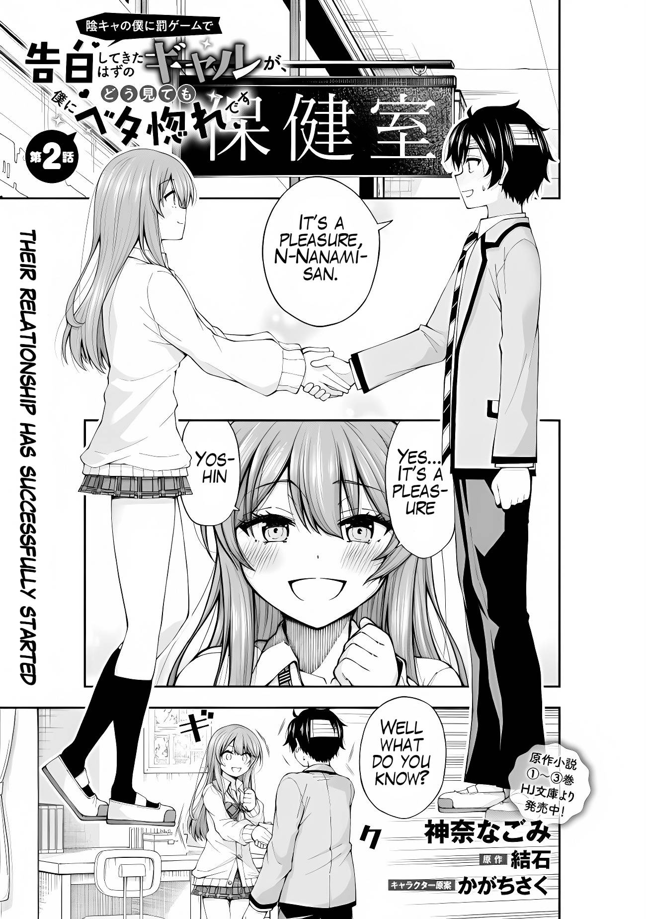 Page 1 of Chapter 2