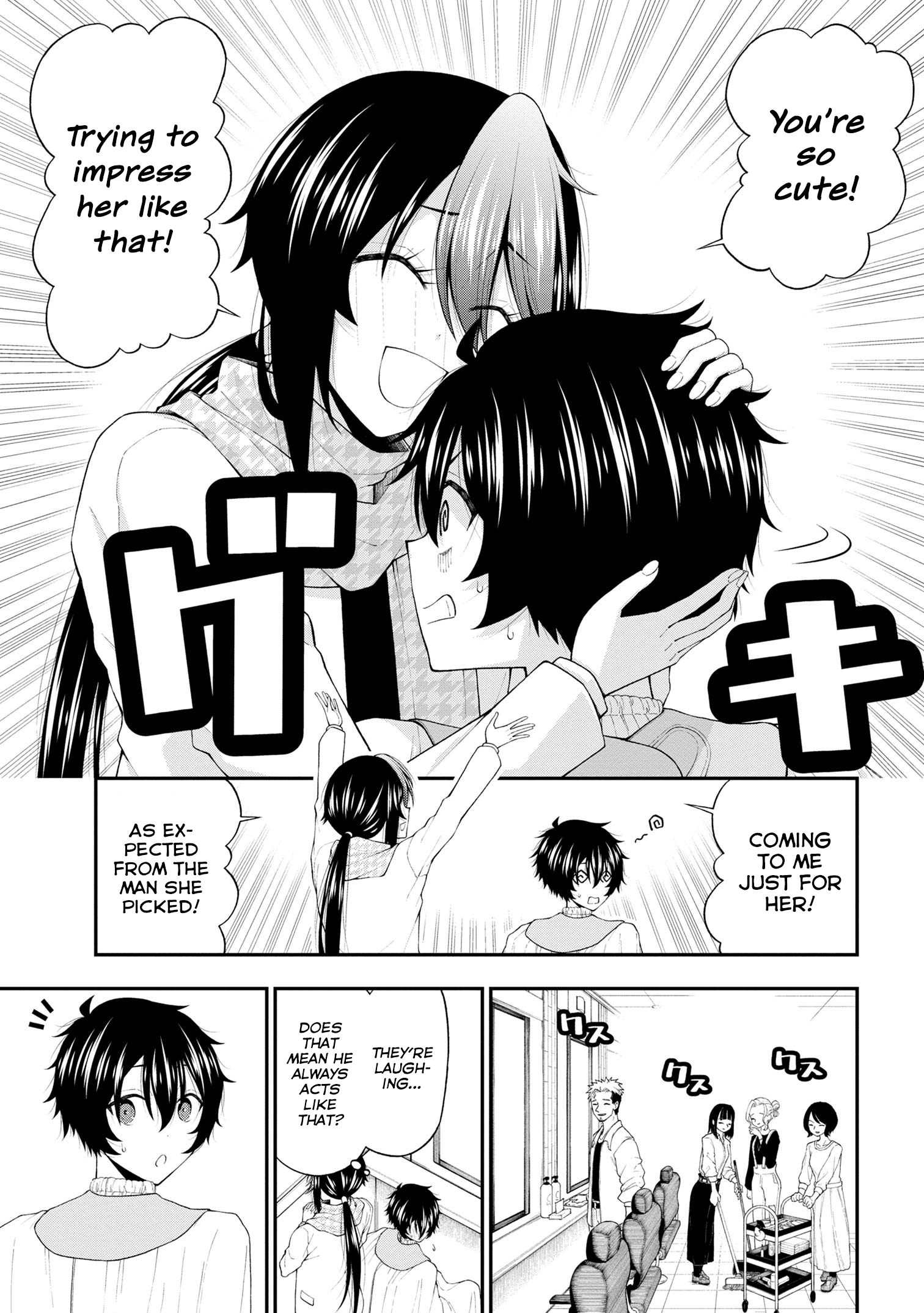 Page 17 of Chapter 20
