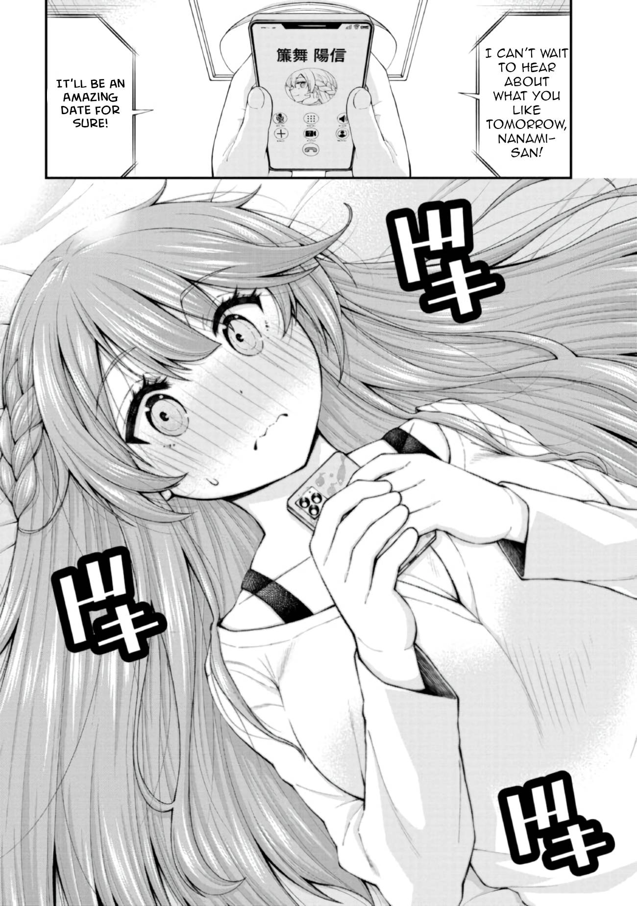 Page 24 of Chapter 4