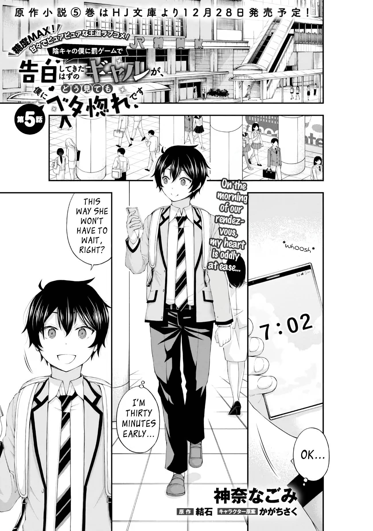 Page 1 of Chapter 5