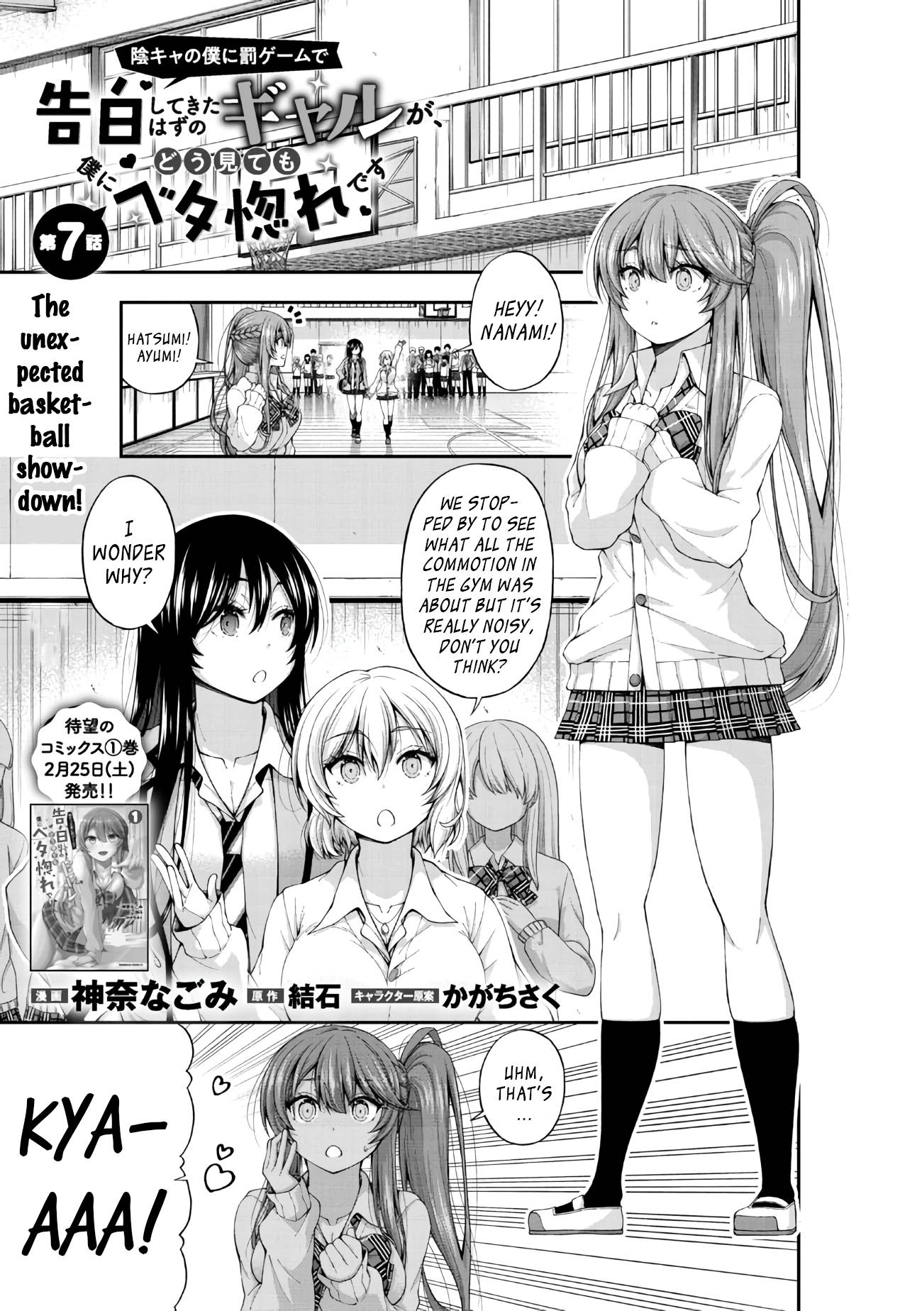 Page 1 of Chapter 7