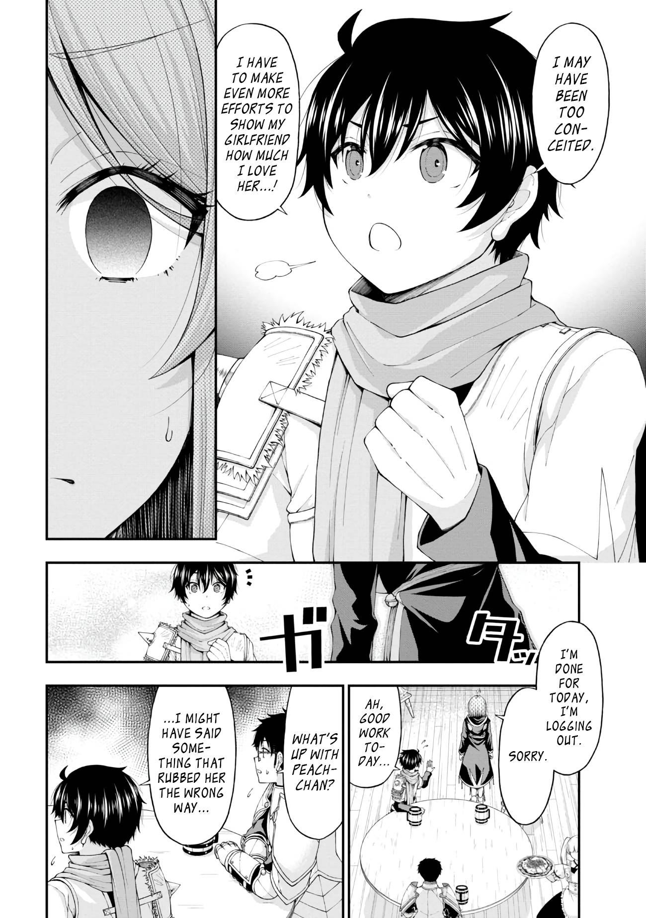 Page 22 of Chapter 7
