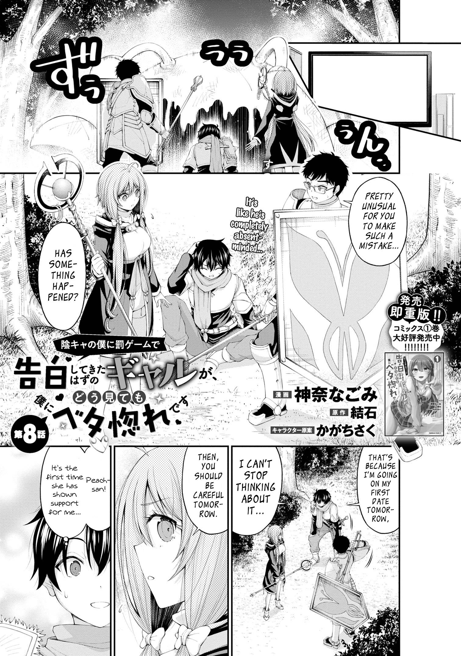 Page 1 of Chapter 8