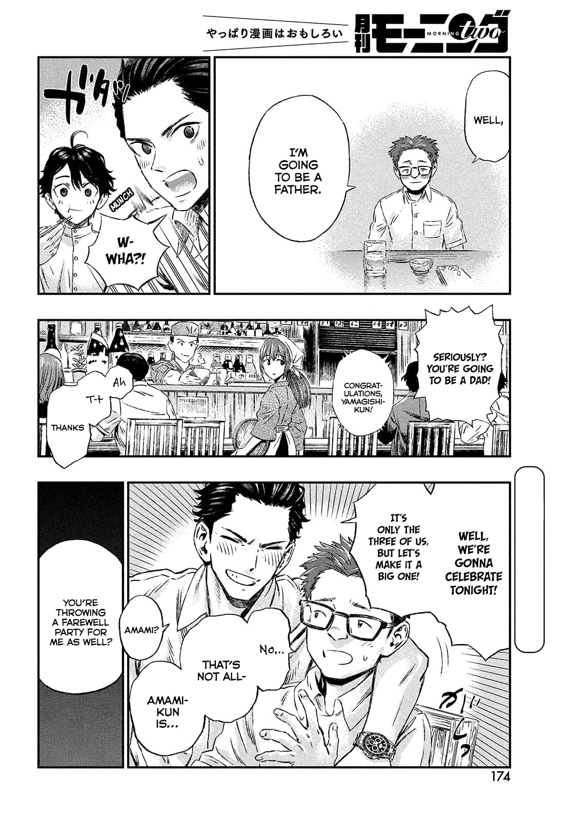 Page 9 of Chapter 1