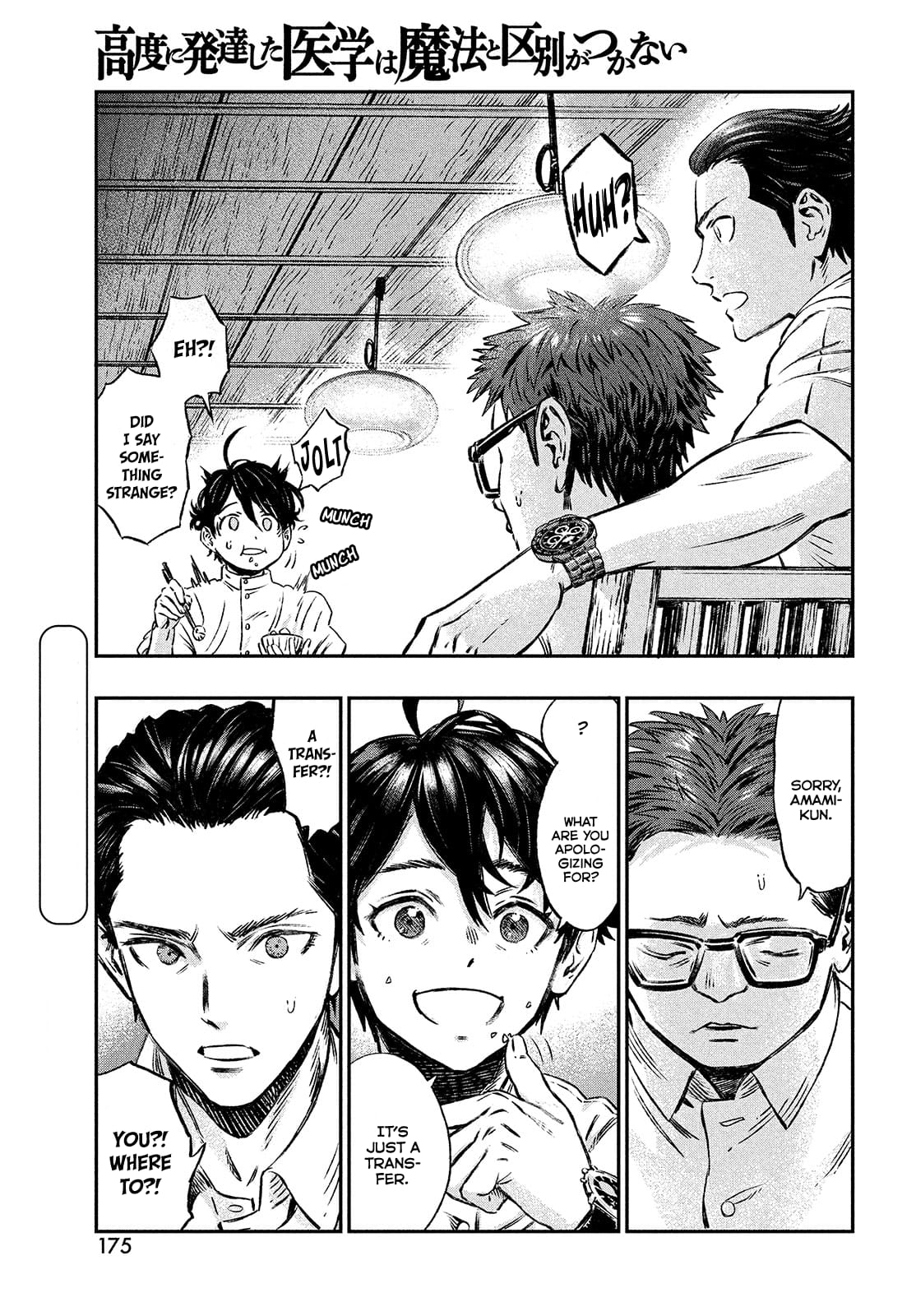 Page 10 of Chapter 1