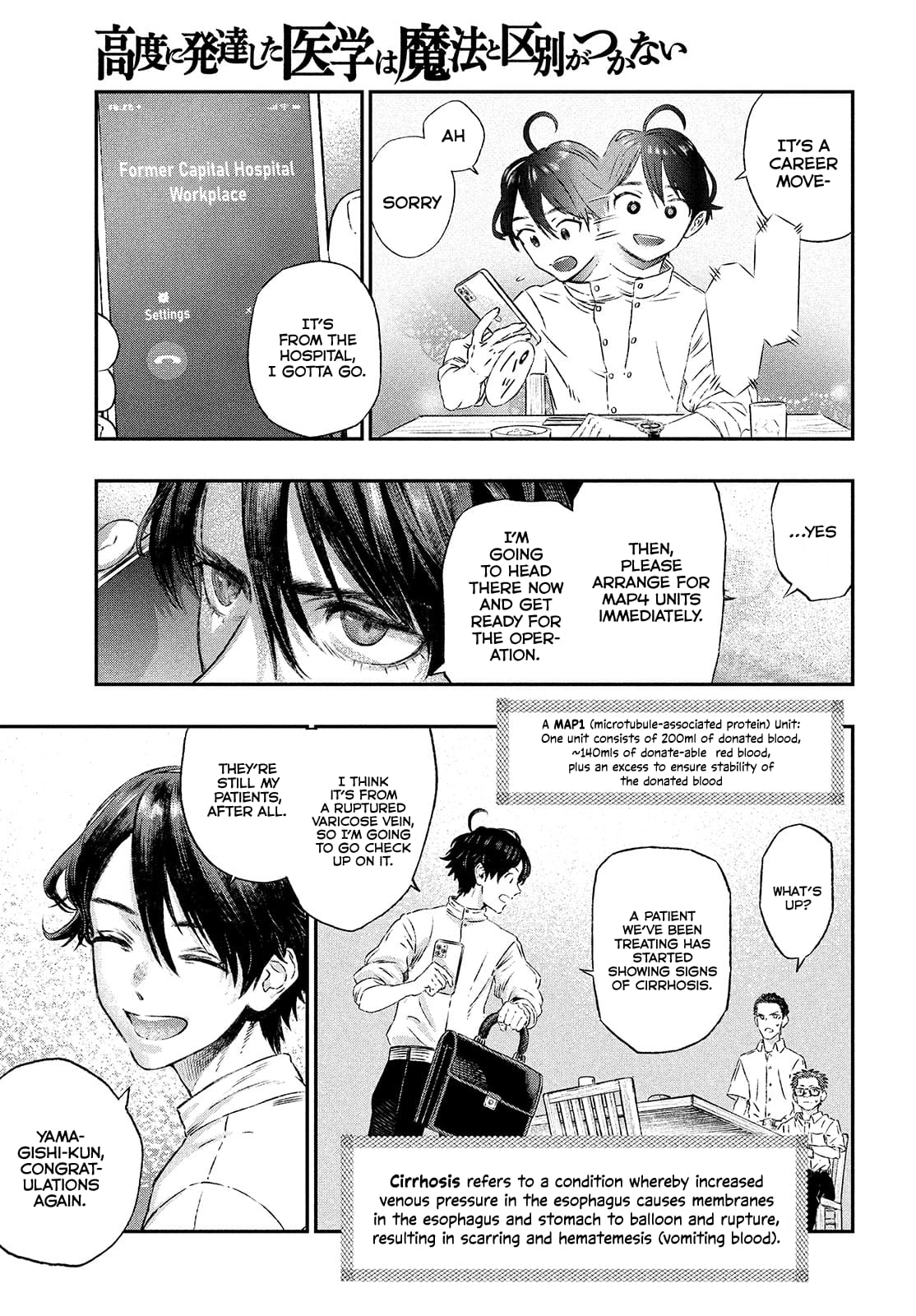 Page 12 of Chapter 1
