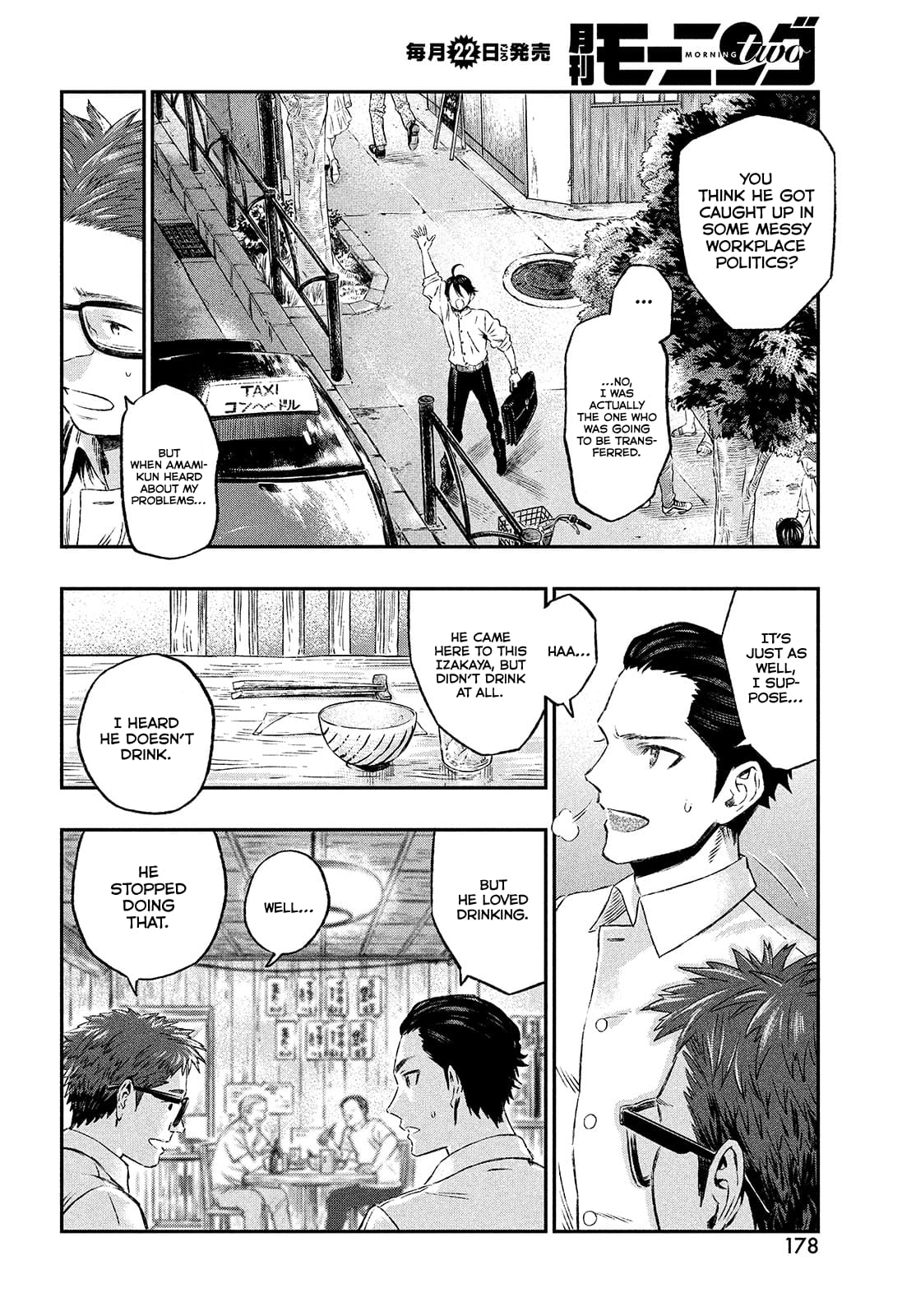 Page 13 of Chapter 1
