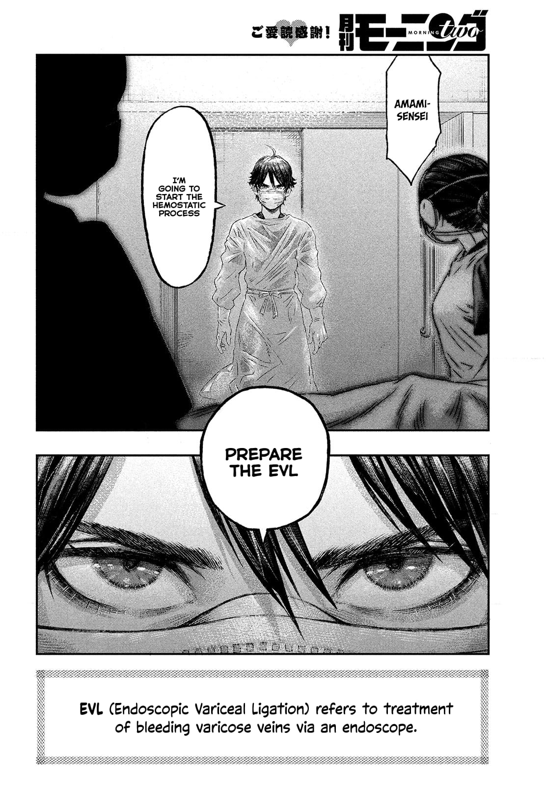Page 15 of Chapter 1