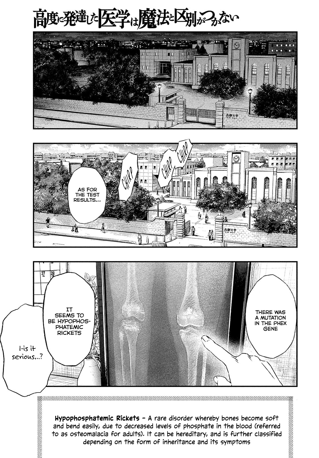Page 16 of Chapter 1