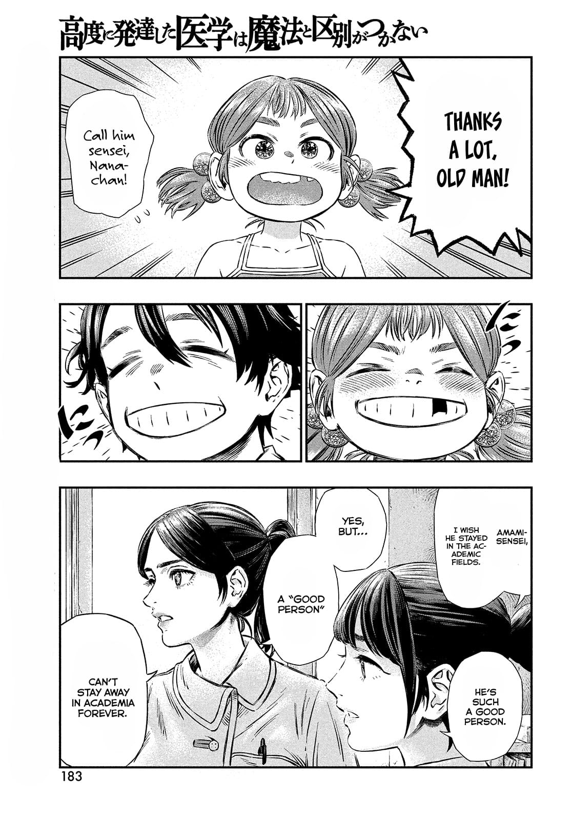 Page 18 of Chapter 1
