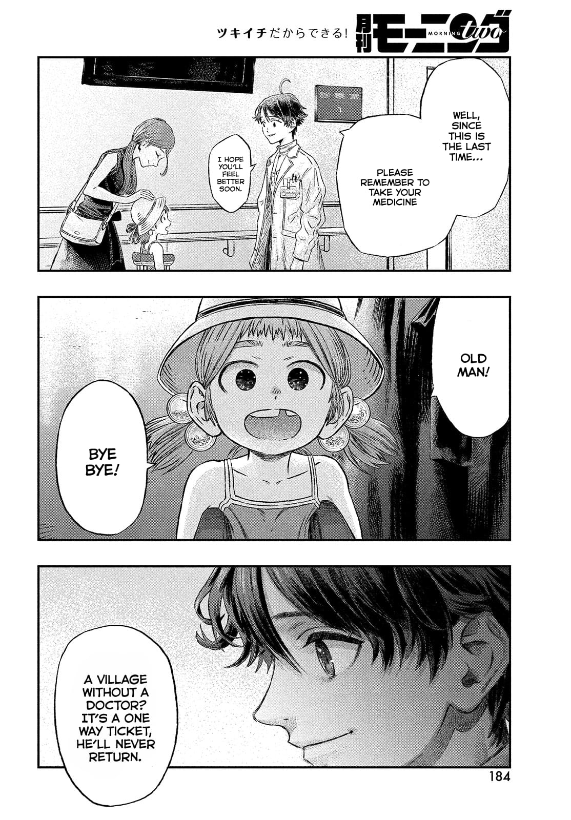 Page 19 of Chapter 1