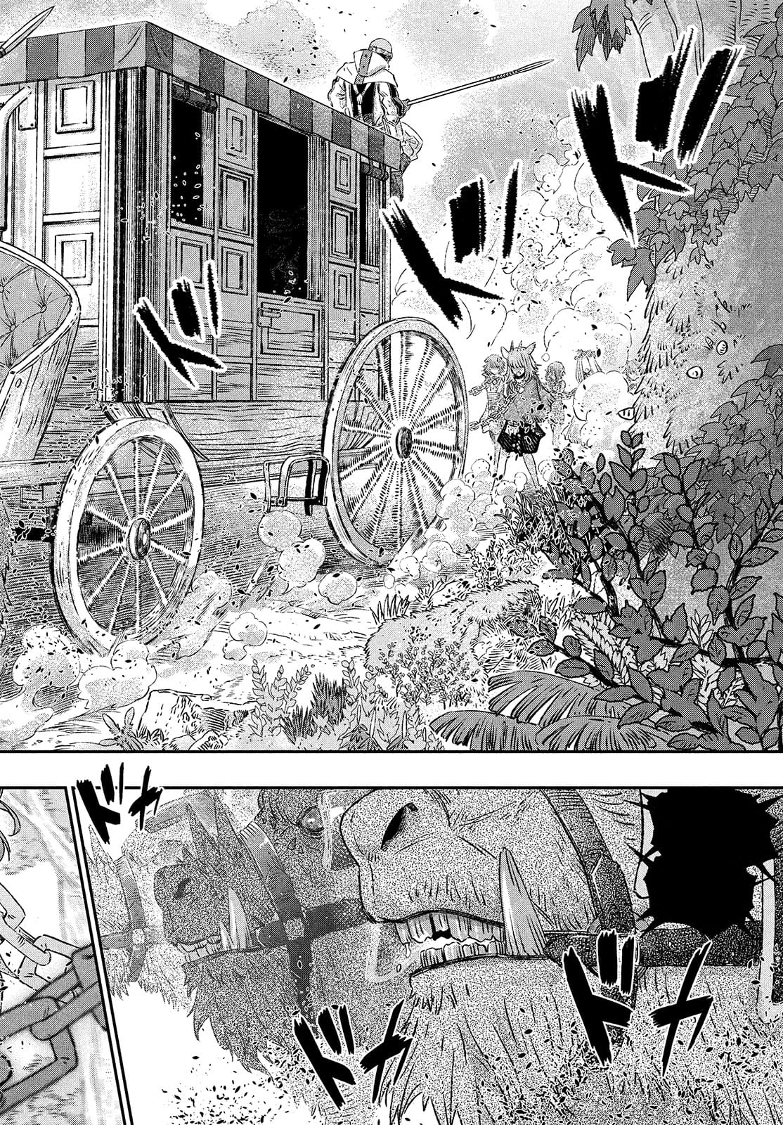 Page 29 of Chapter 1