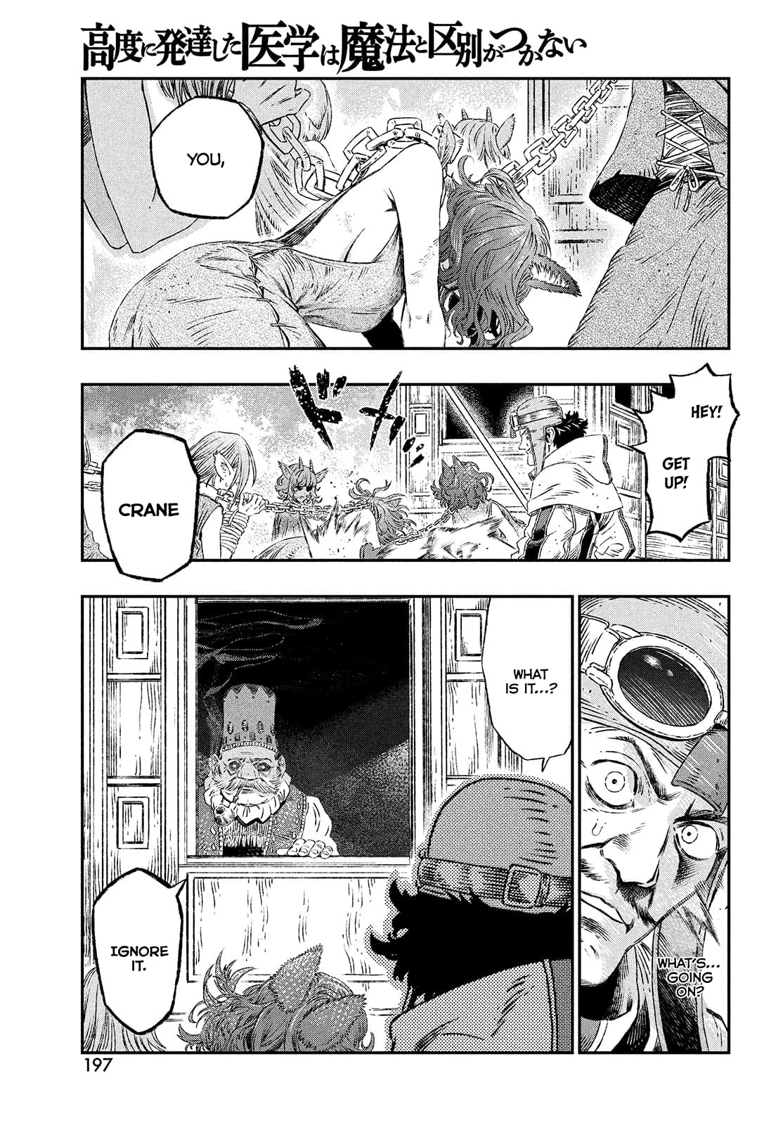 Page 32 of Chapter 1