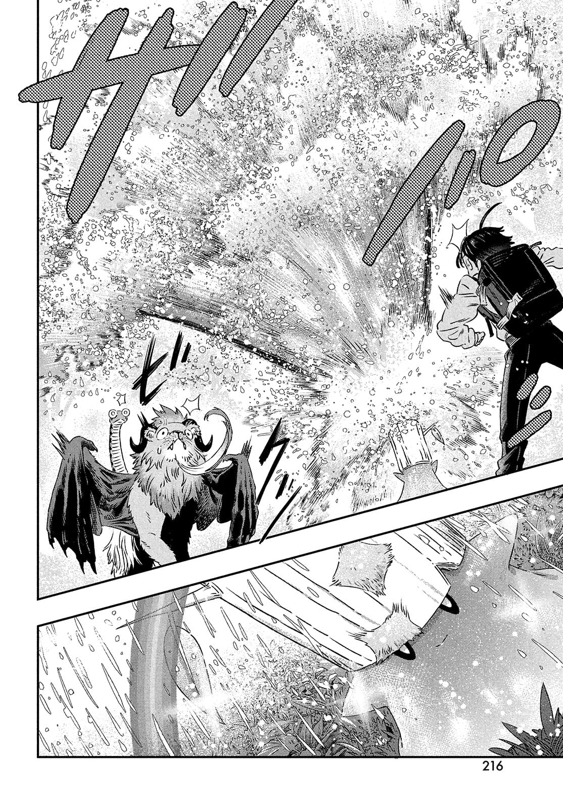 Page 51 of Chapter 1