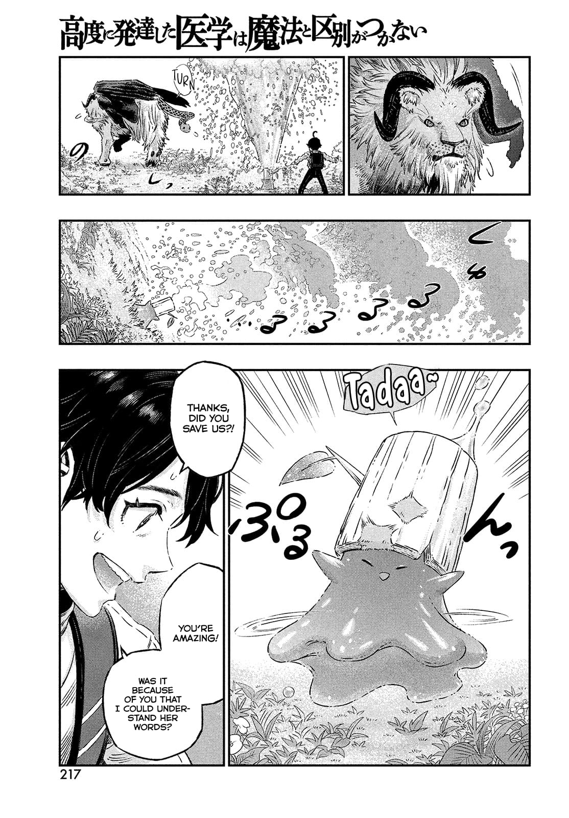 Page 52 of Chapter 1
