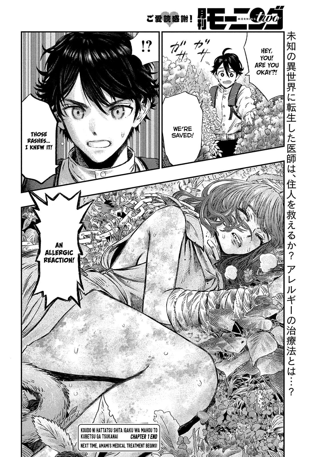 Page 53 of Chapter 1