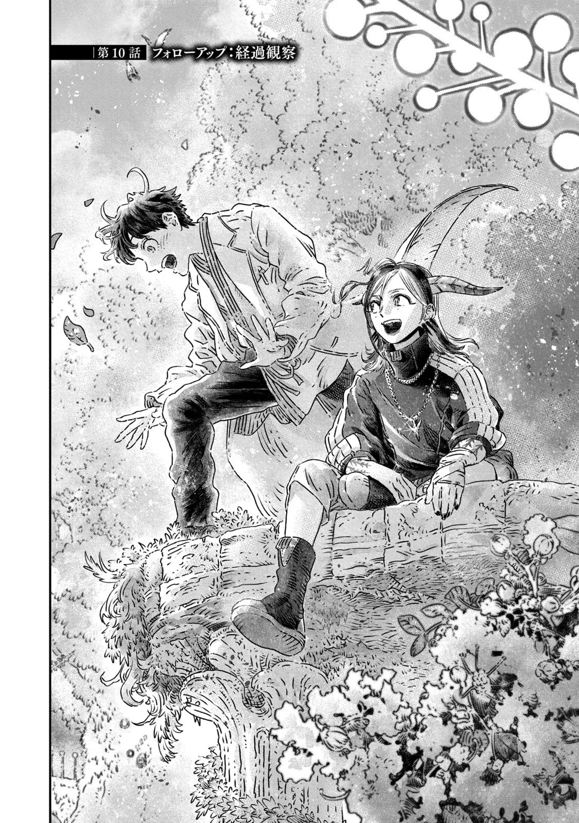 Page 4 of Chapter 10