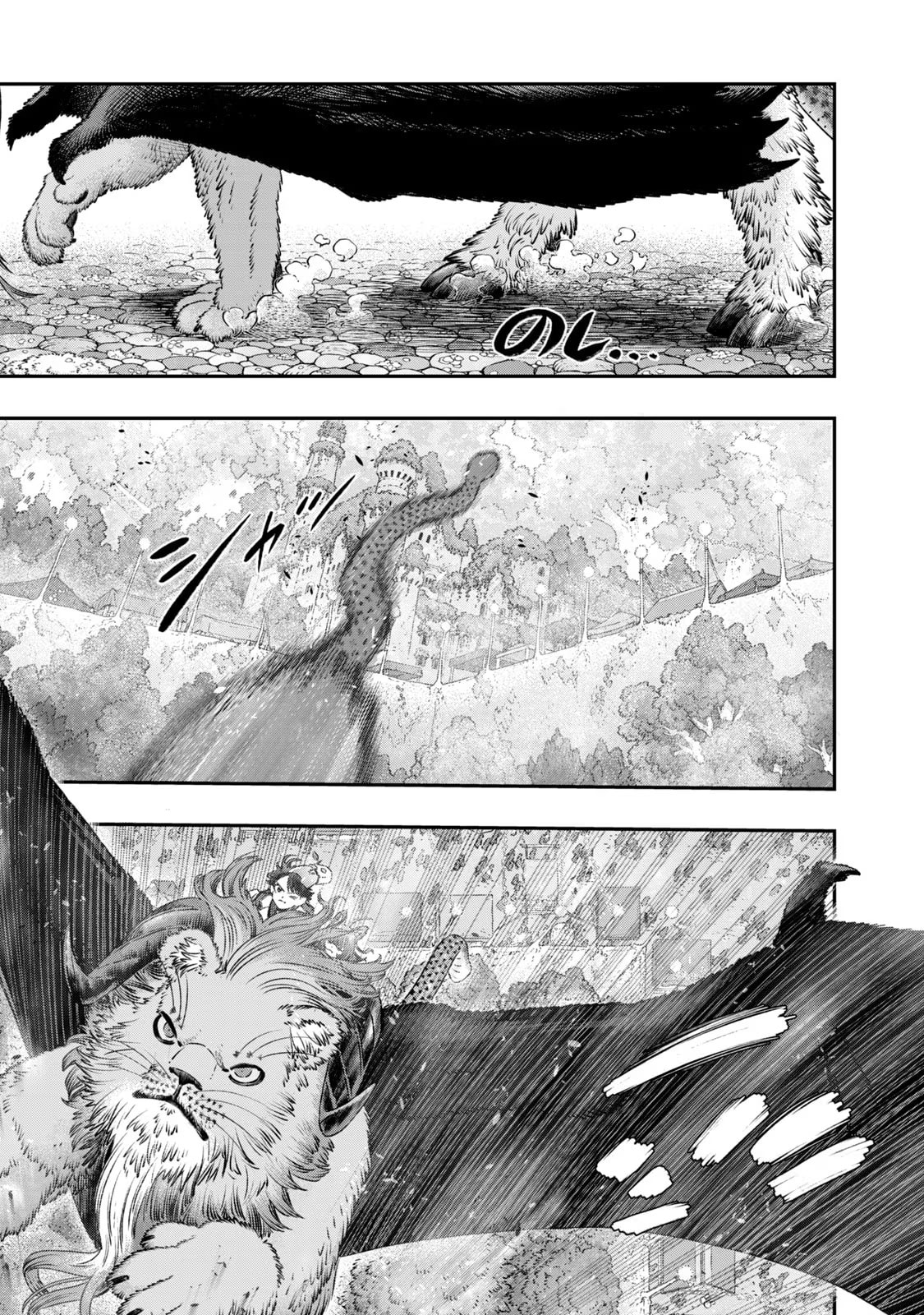 Page 14 of Chapter 11