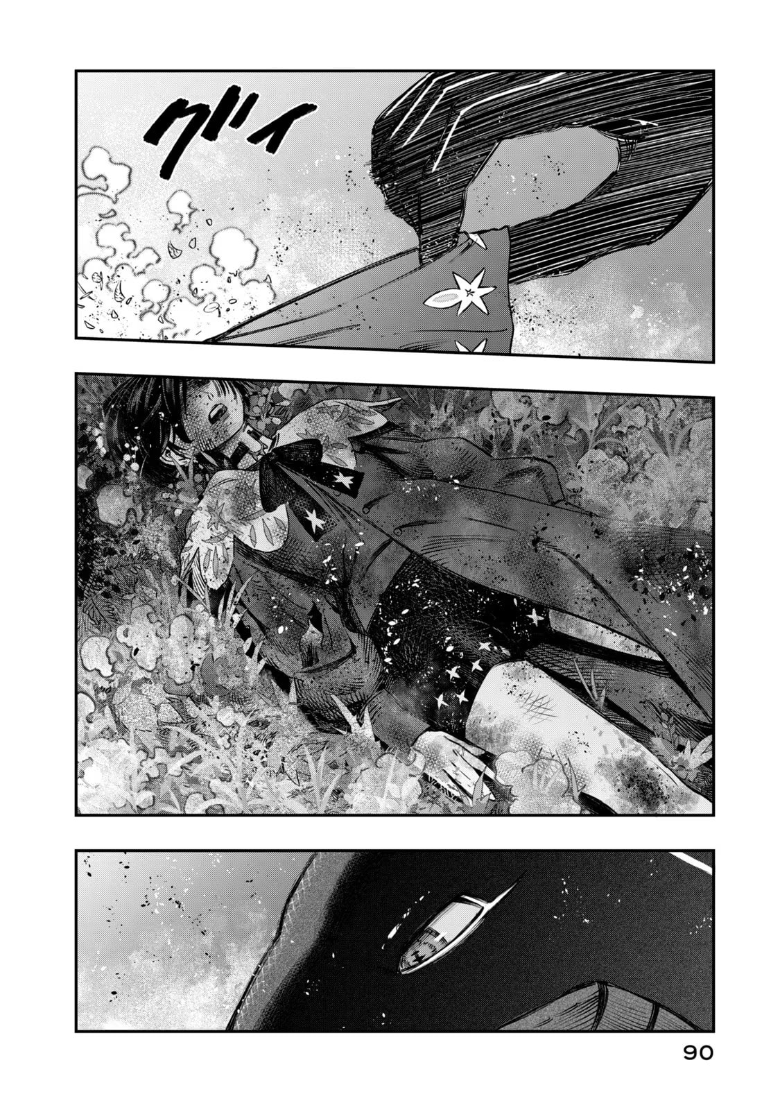 Page 41 of Chapter 11