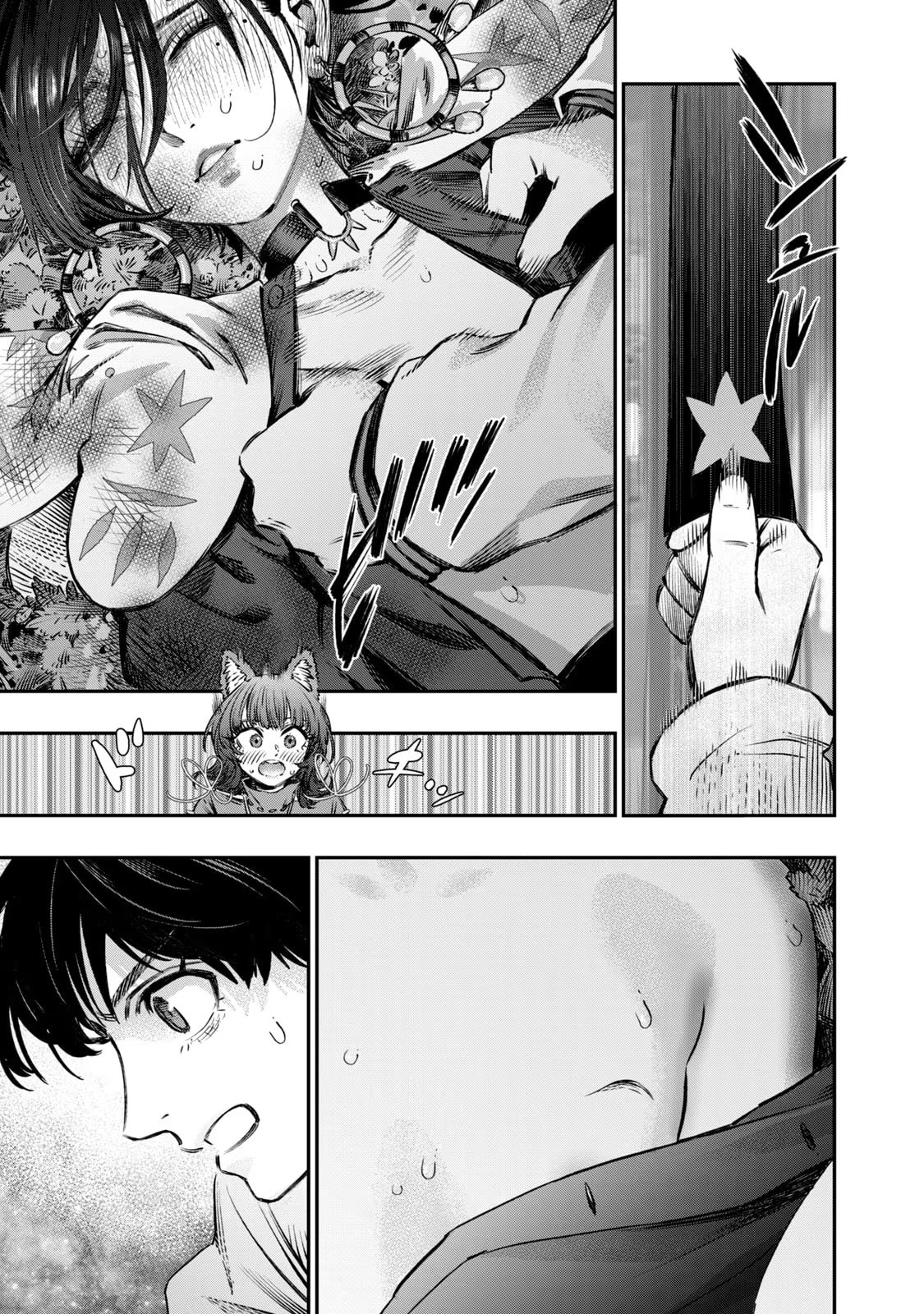 Page 44 of Chapter 11