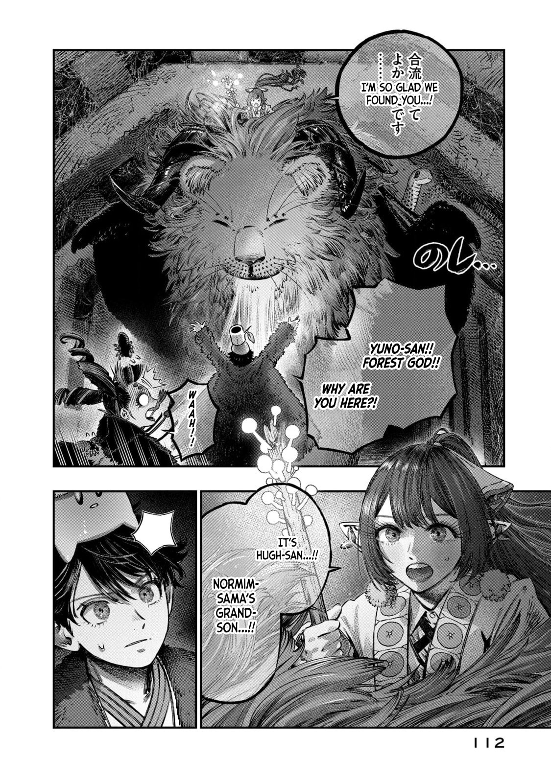 Page 19 of Chapter 16