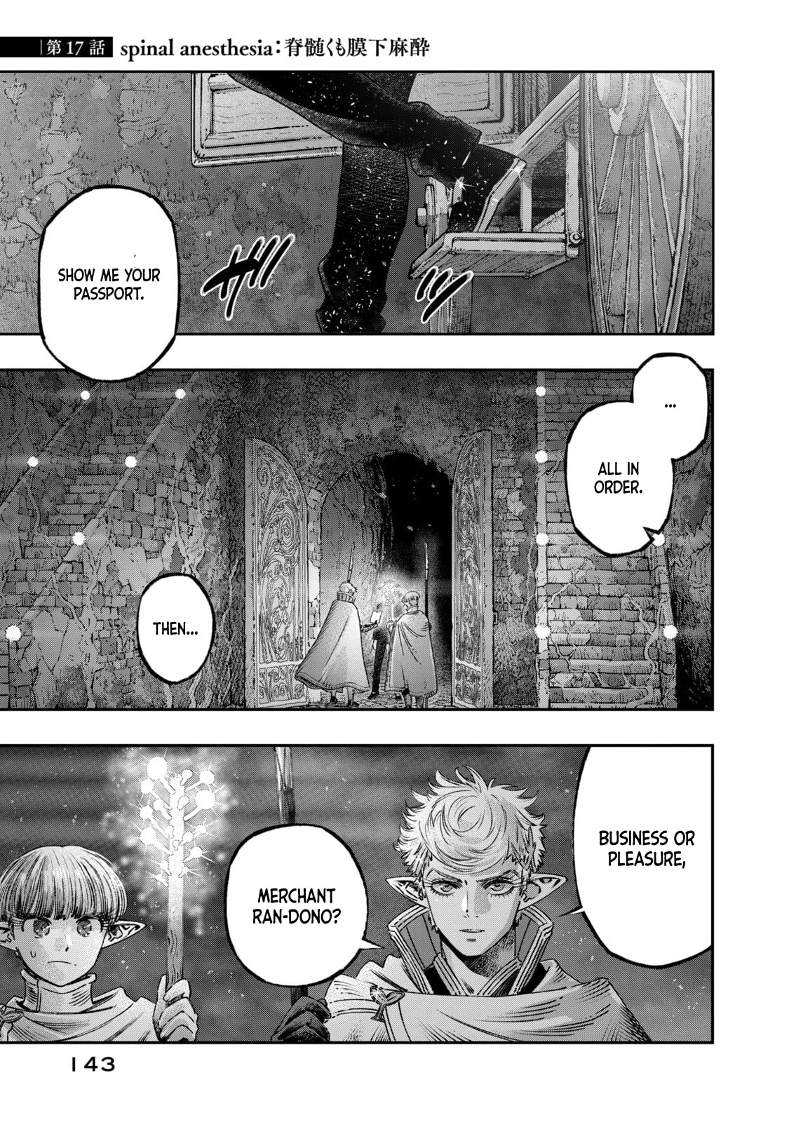 Page 2 of Chapter 17