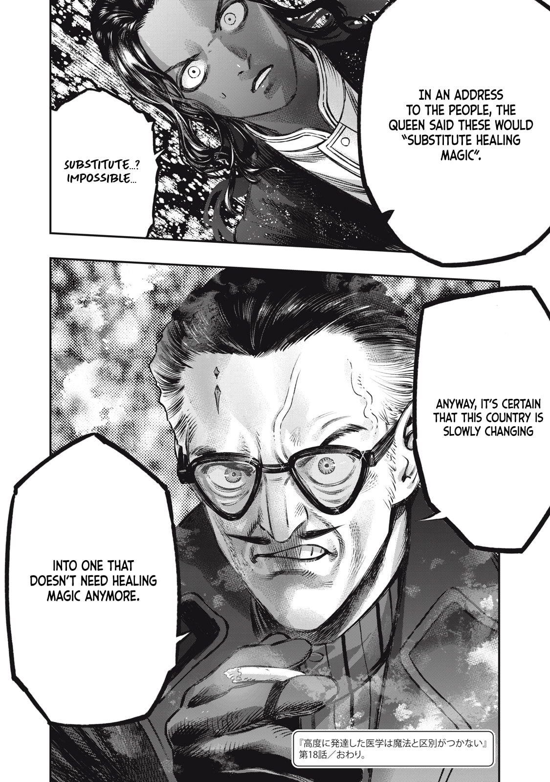 Page 49 of Chapter 18