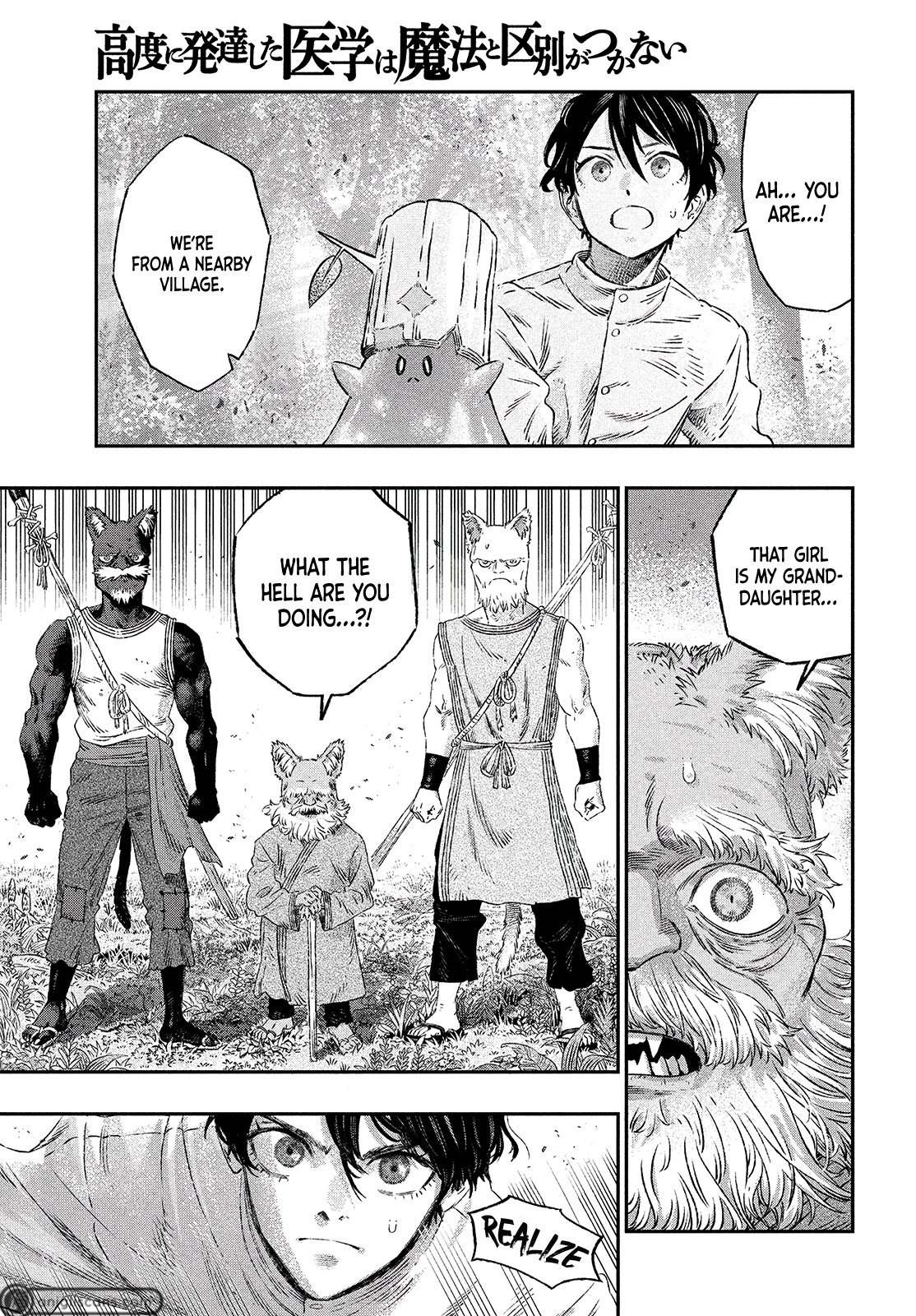 Page 5 of Chapter 2