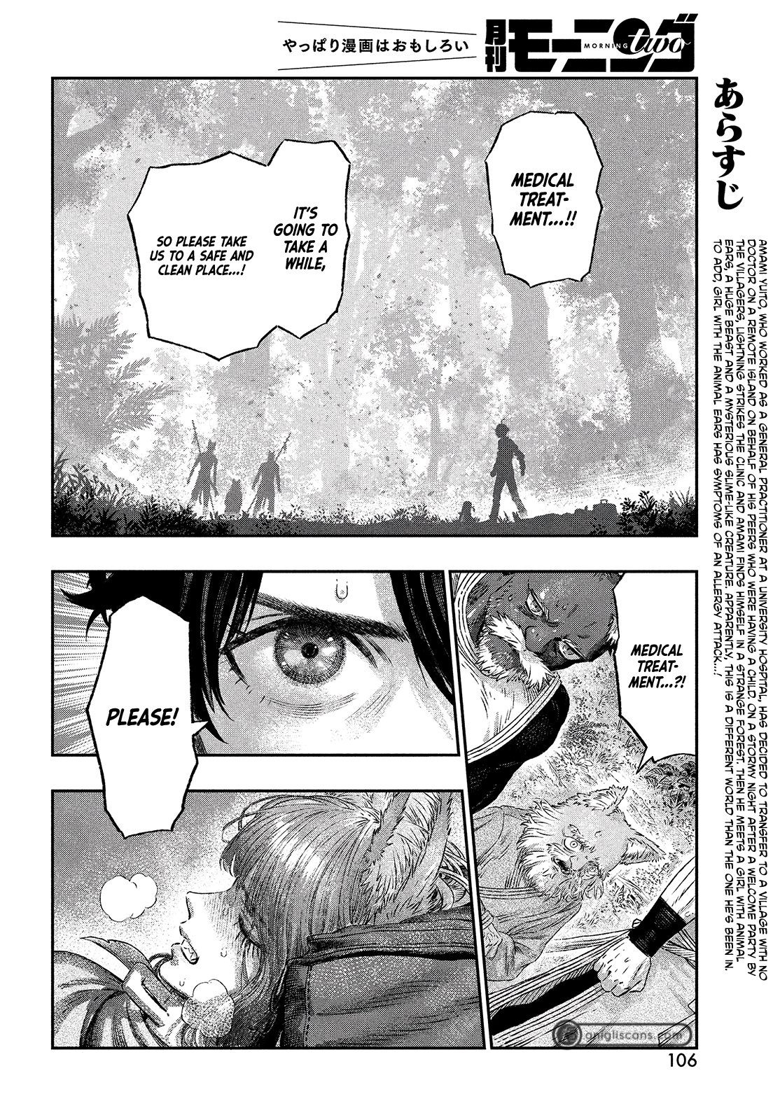 Page 6 of Chapter 2