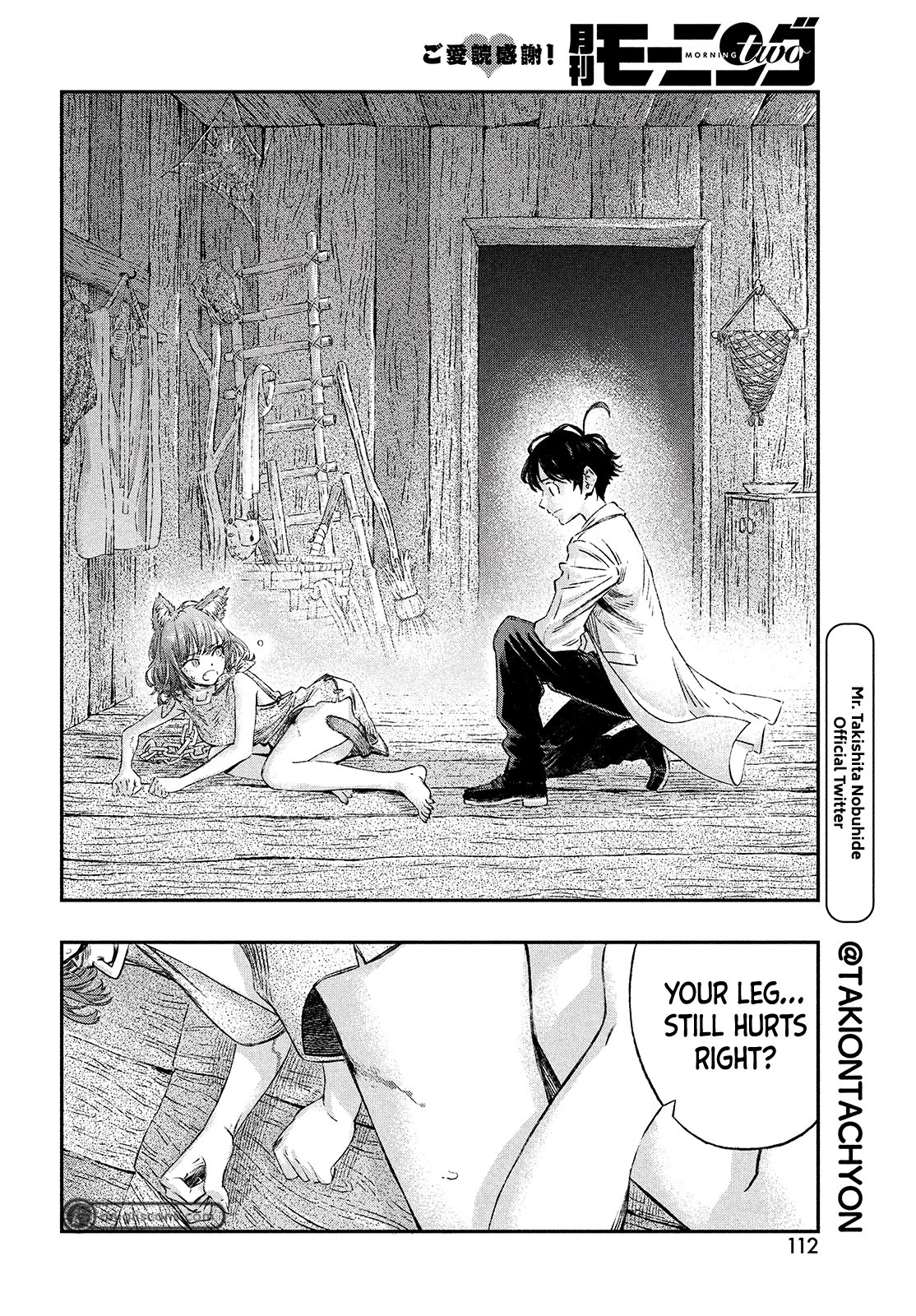Page 12 of Chapter 2