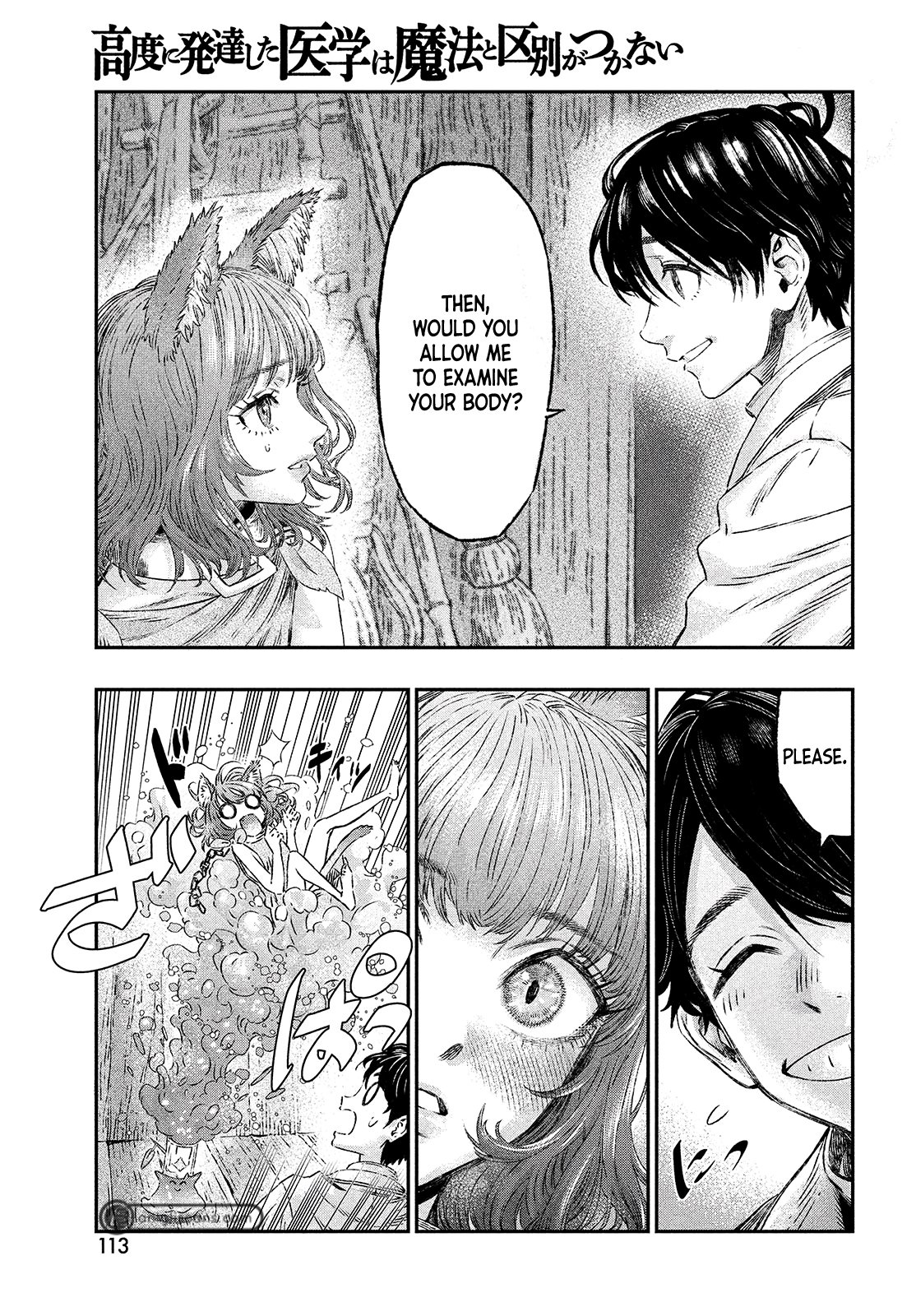 Page 13 of Chapter 2