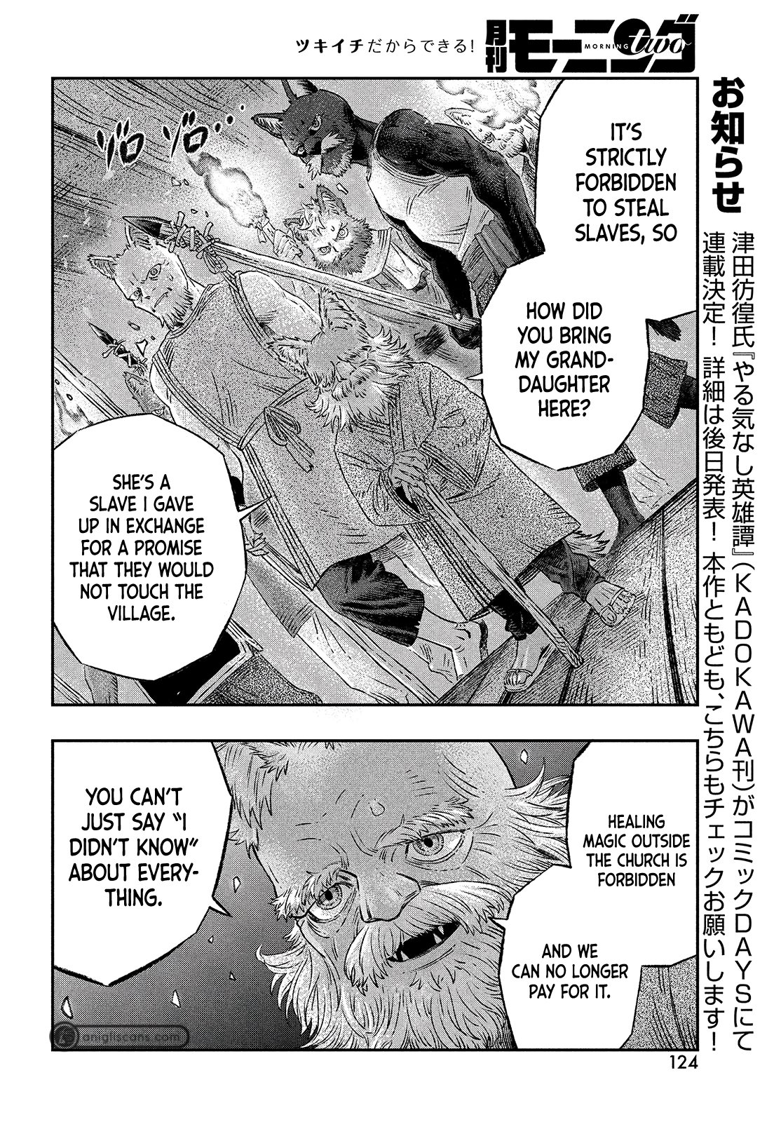Page 24 of Chapter 2
