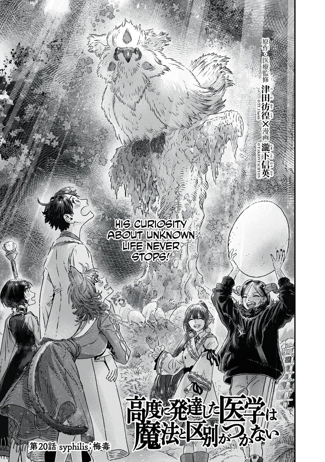 Page 6 of Chapter 20