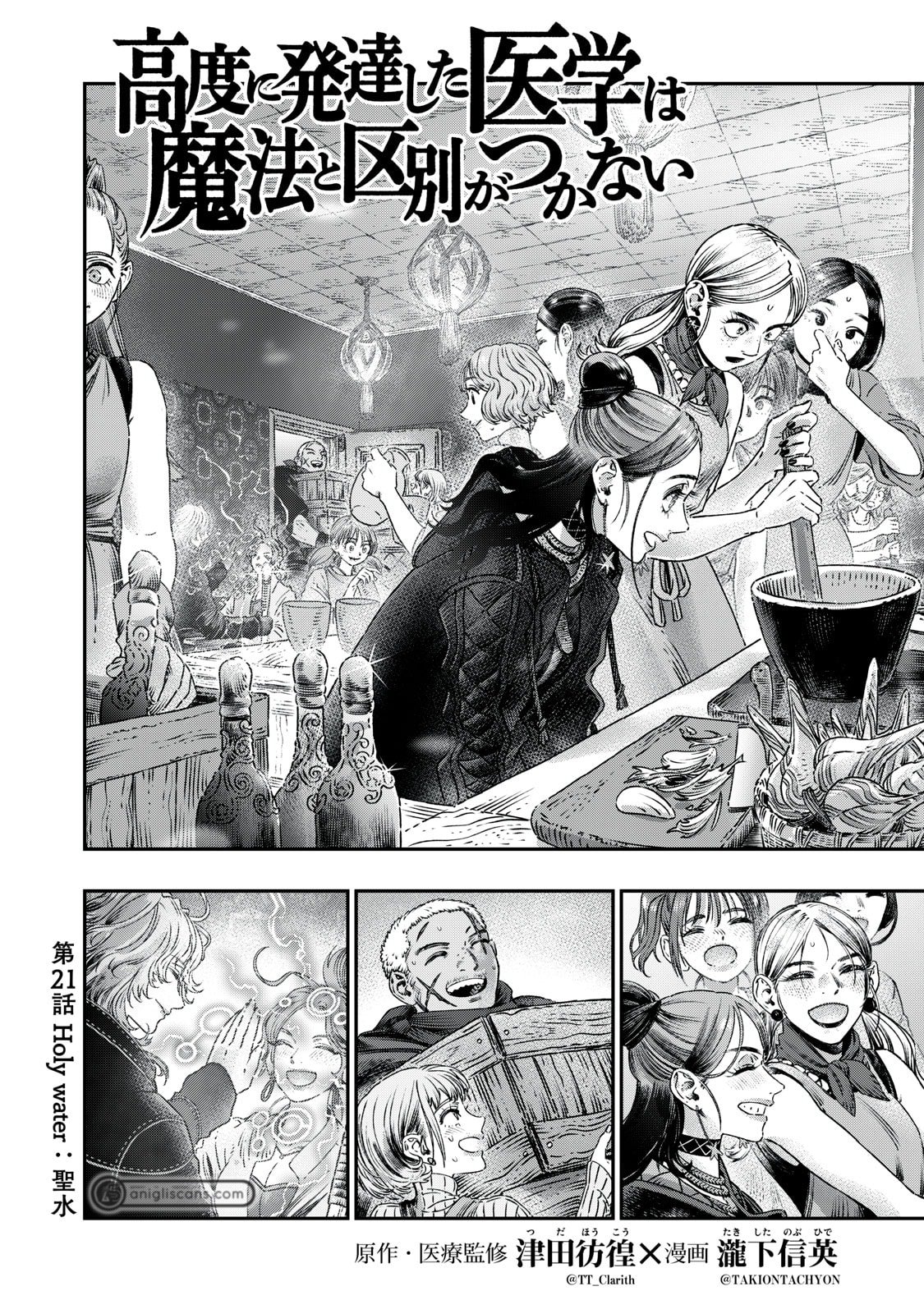 Page 5 of Chapter 21