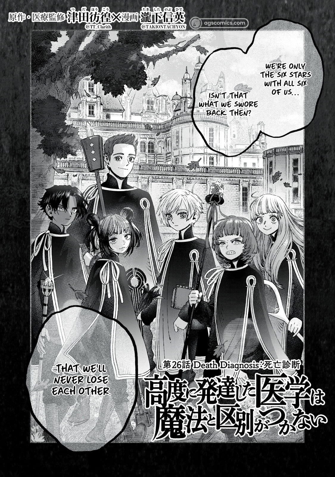 Page 5 of Chapter 26