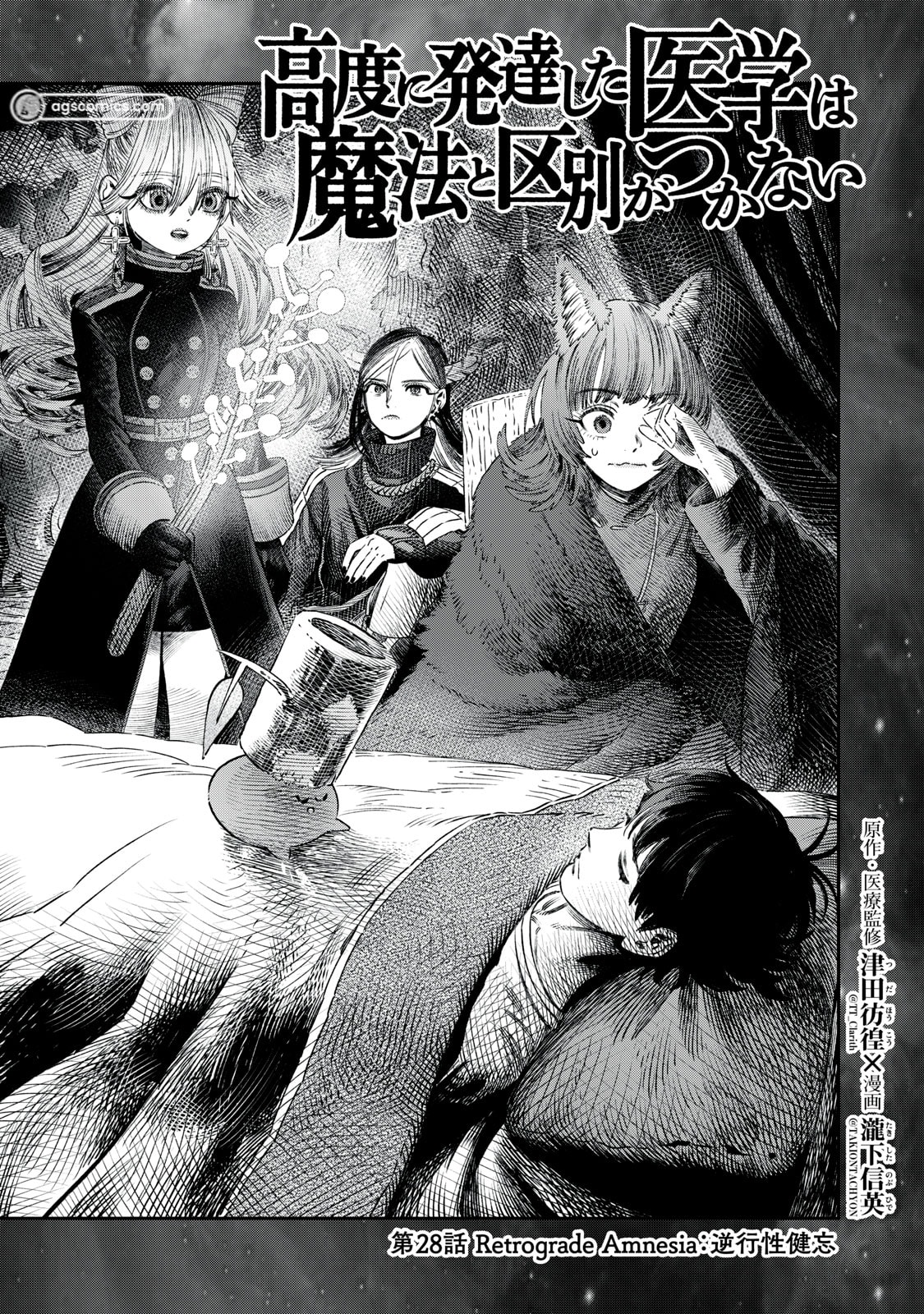 Page 2 of Chapter 28