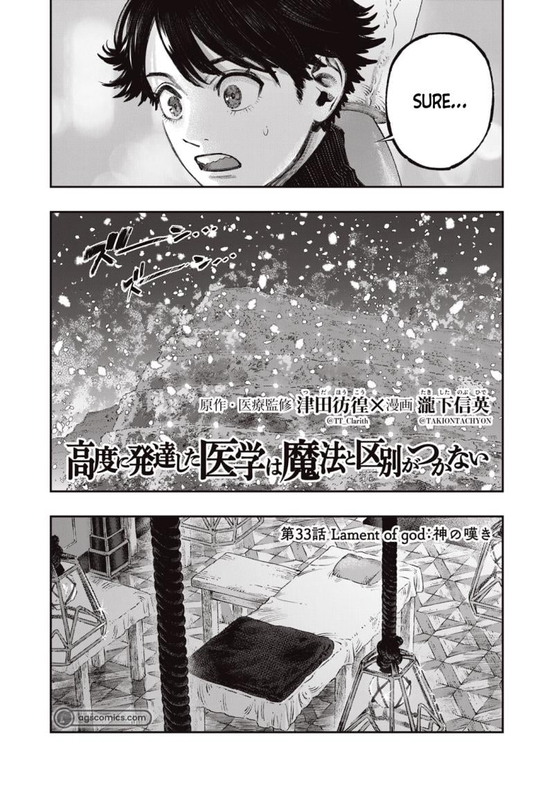 Page 3 of Chapter 33.1