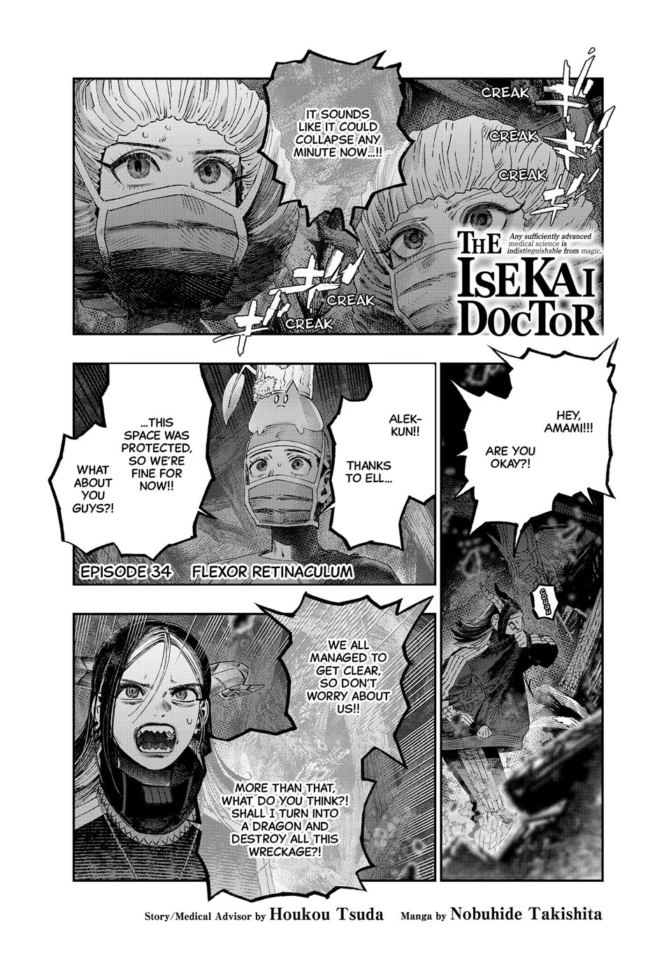 Page 1 of Chapter 34