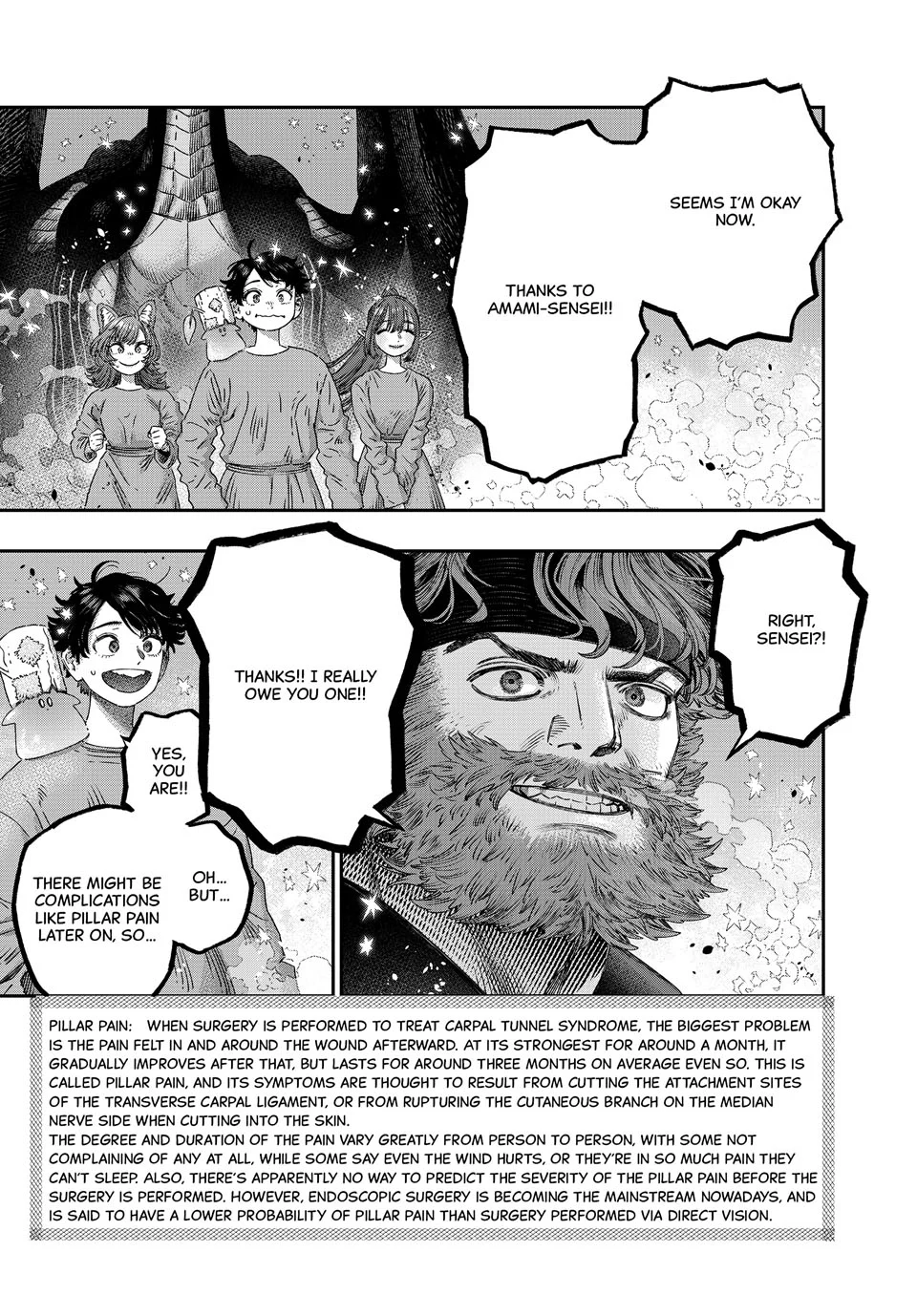 Page 25 of Chapter 34