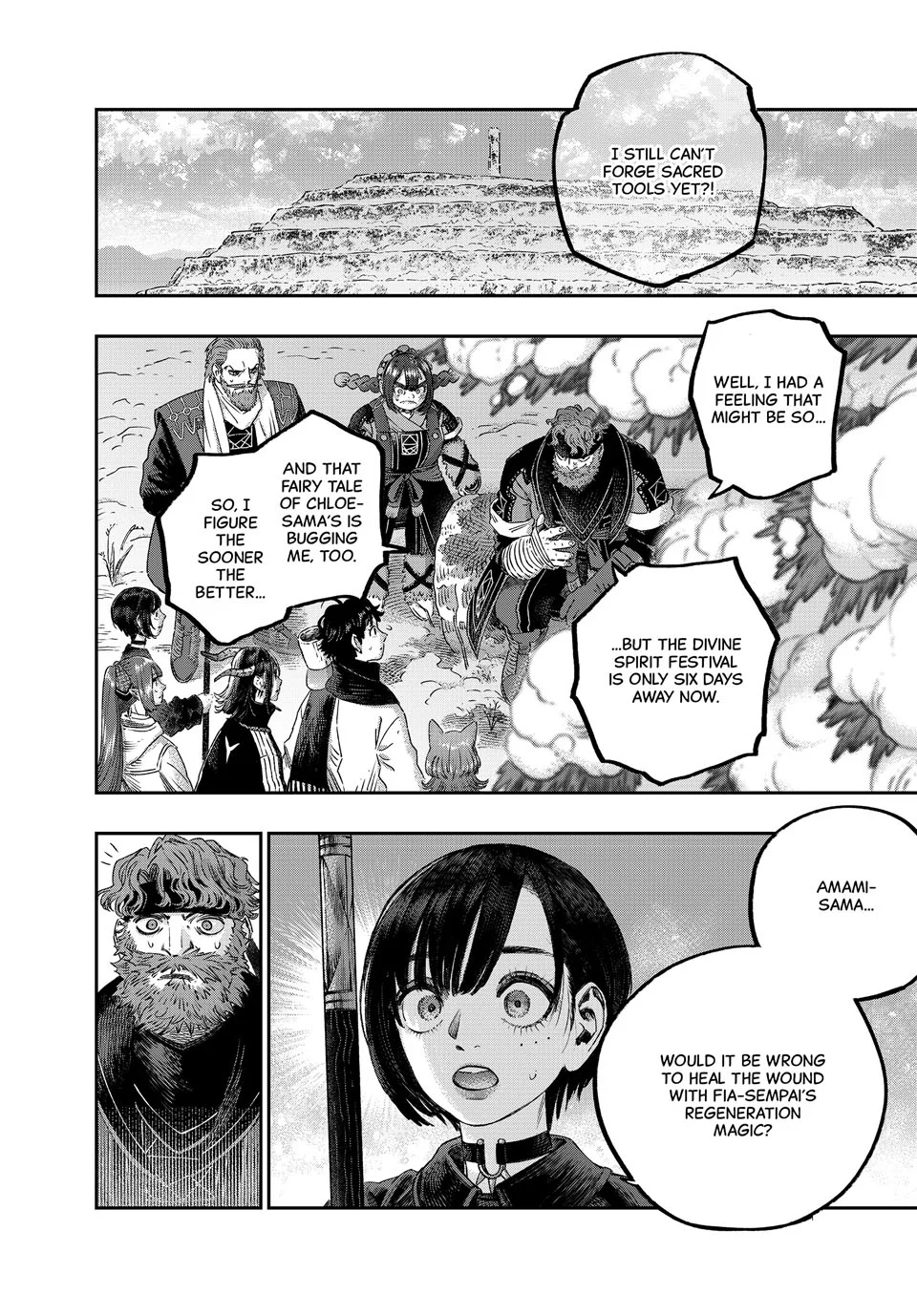 Page 29 of Chapter 34