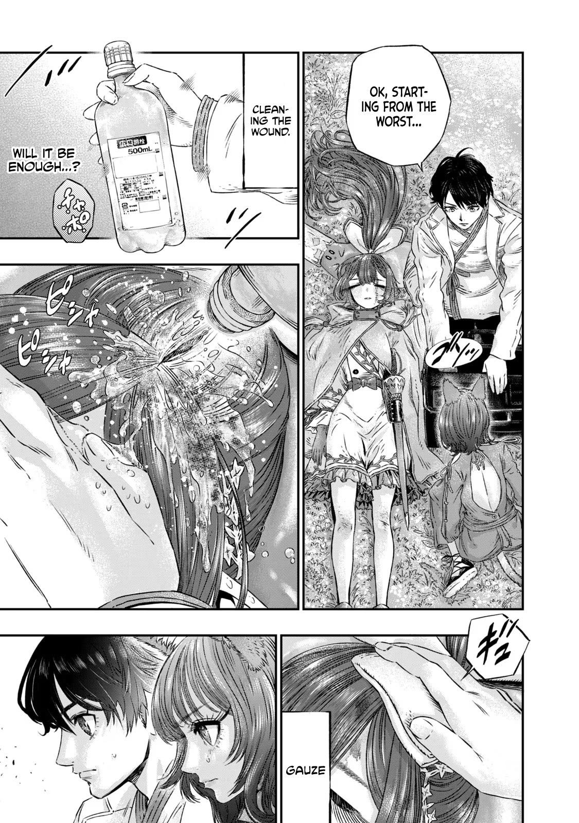 Page 18 of Chapter 5