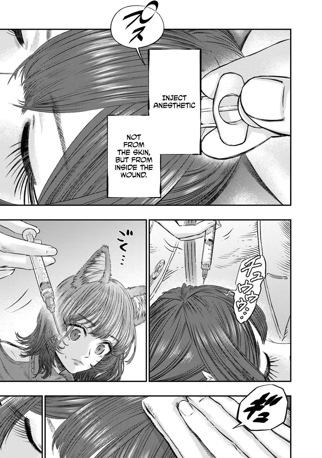 Page 20 of Chapter 5