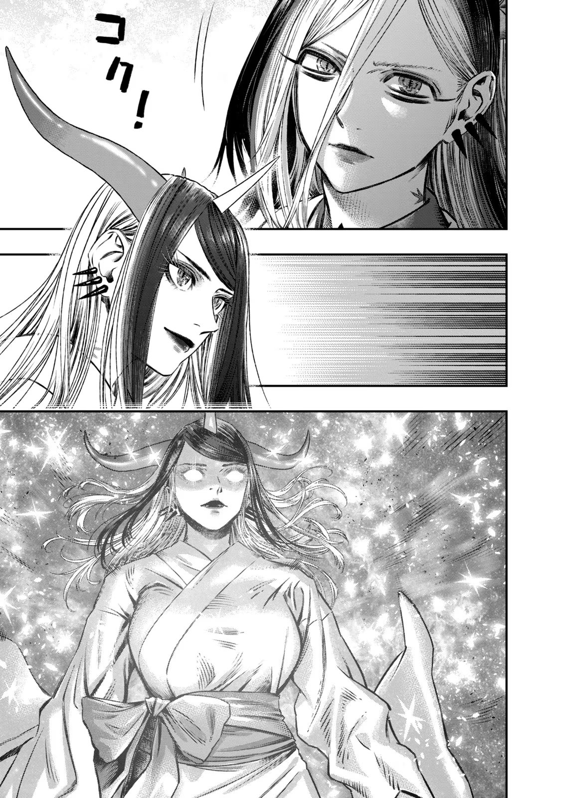 Page 20 of Chapter 7