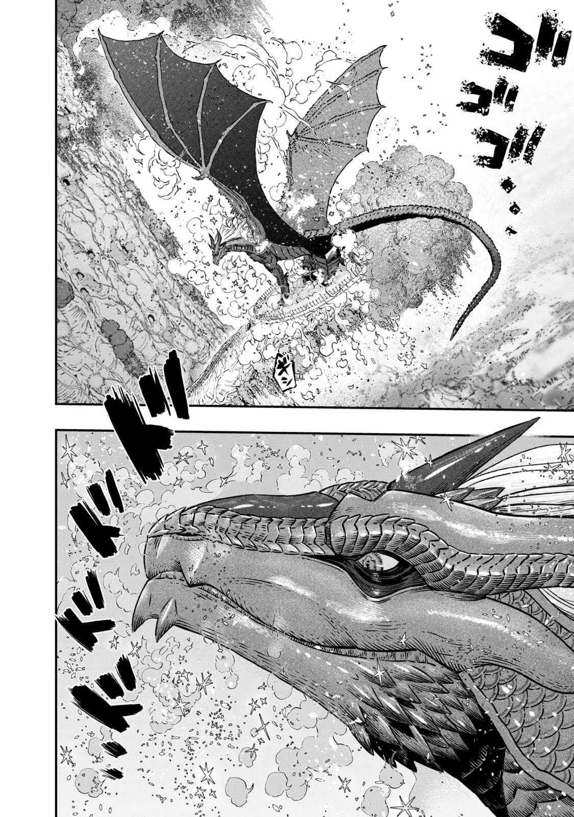 Page 25 of Chapter 7