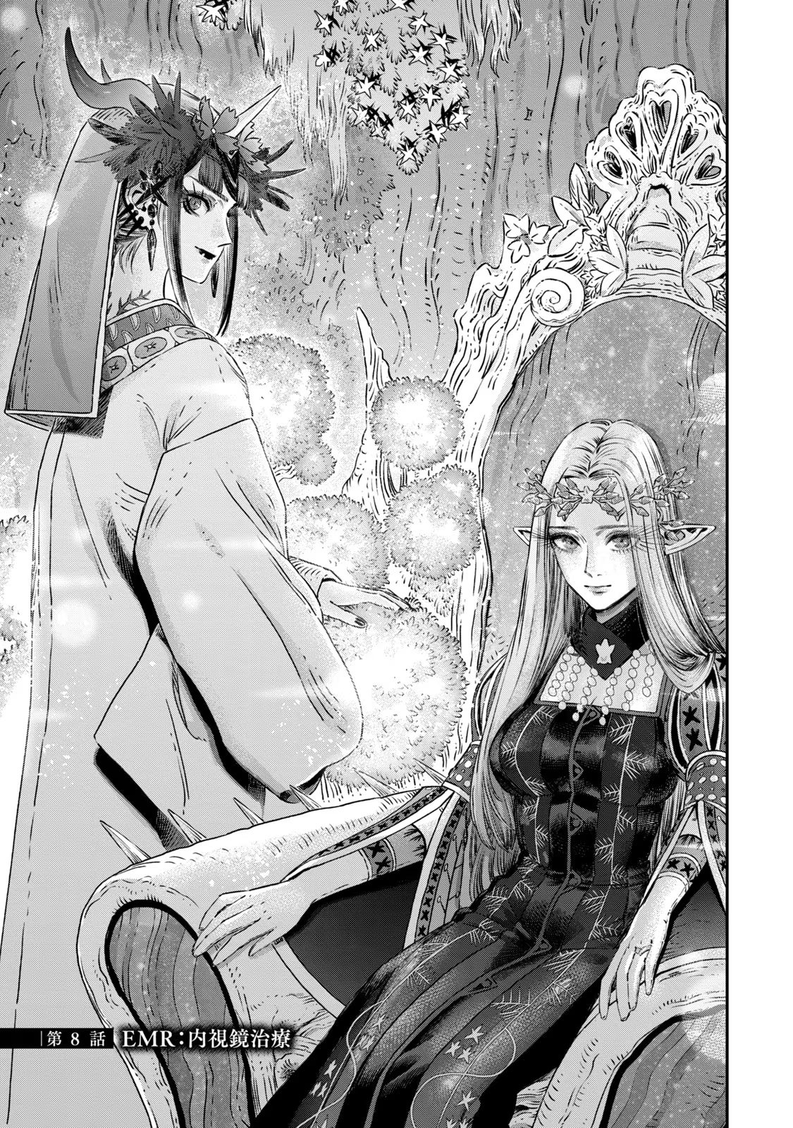 Page 6 of Chapter 8