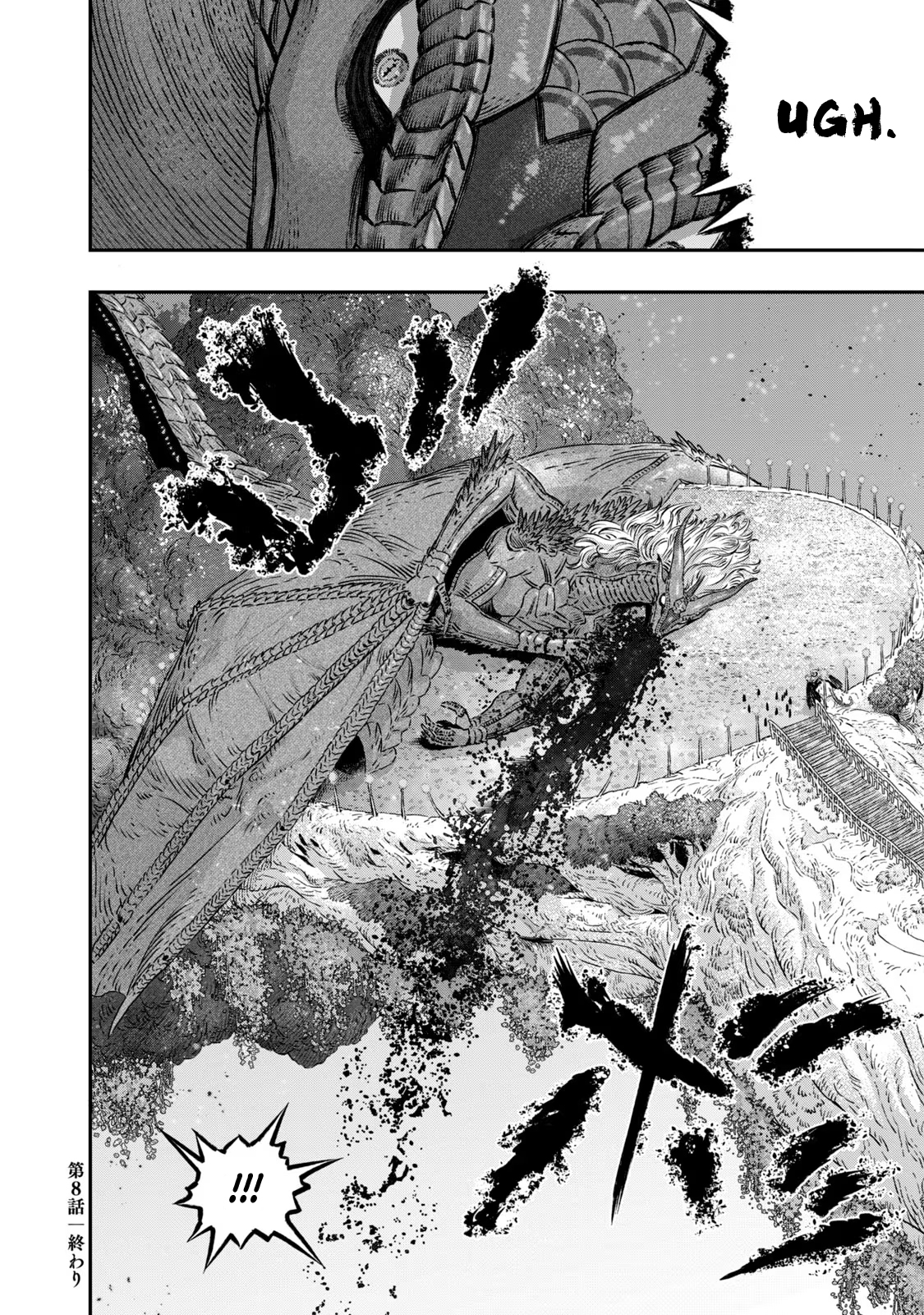 Page 43 of Chapter 8